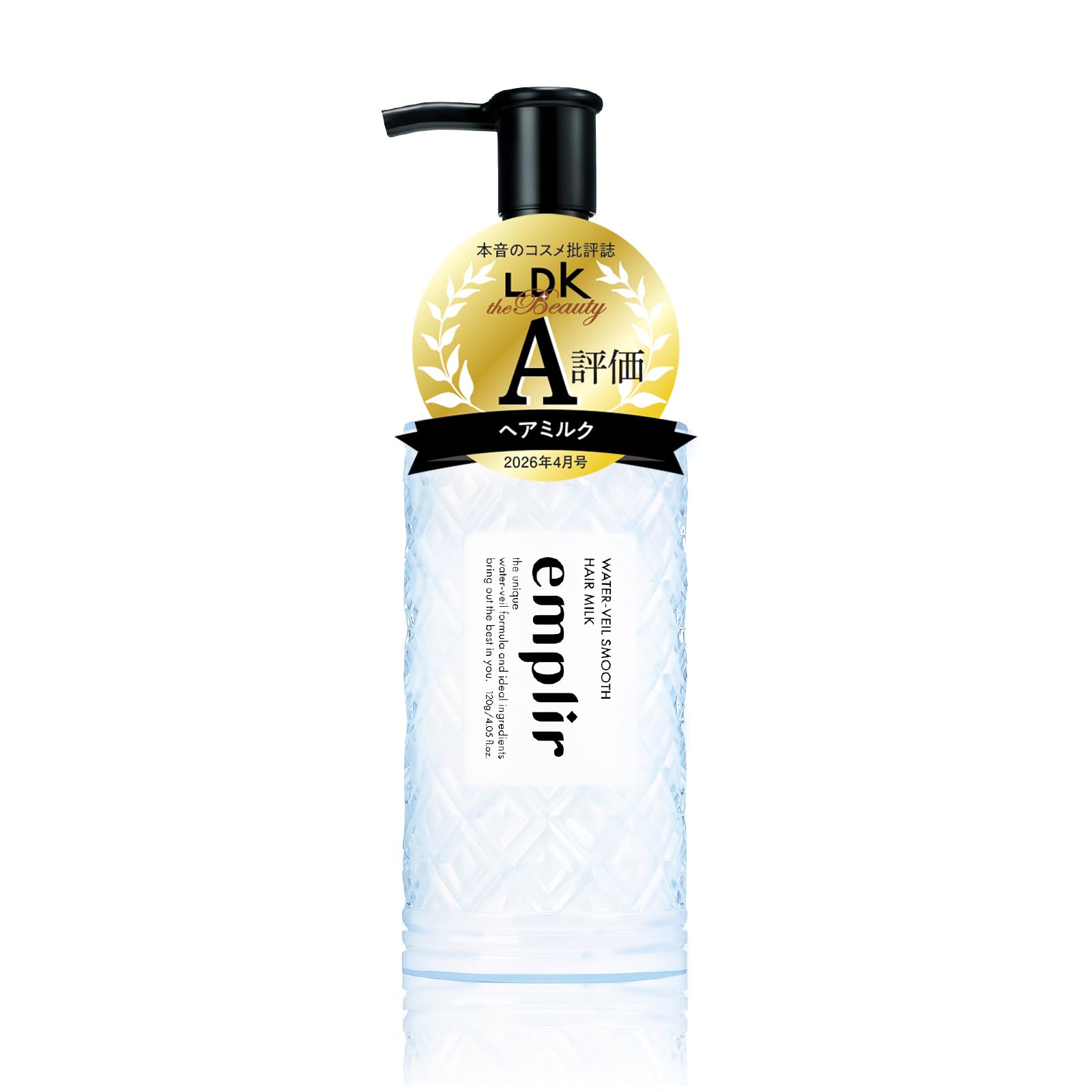 Emplir Amplifier Water Veil Smooth Hair Milk