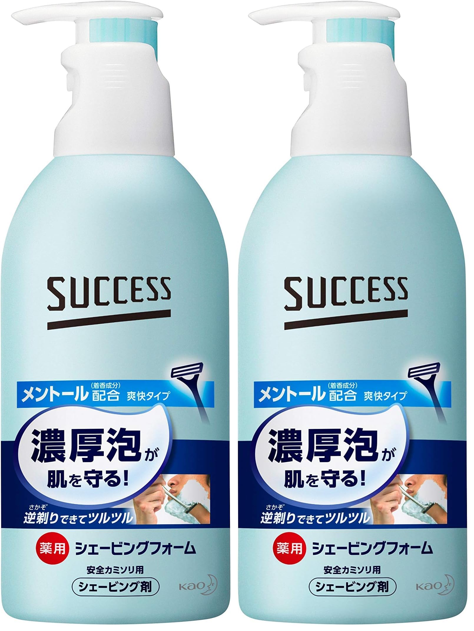 Success Medicated Shaving Foam 250ml (× 2)