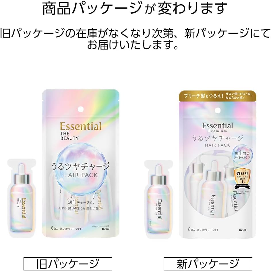 Эссенция the beauty hair texture Beauty Uru shine charge hair pack 9 г × 6 цветочных ароматов класса люкс с защитной формулой для волос, фото 7