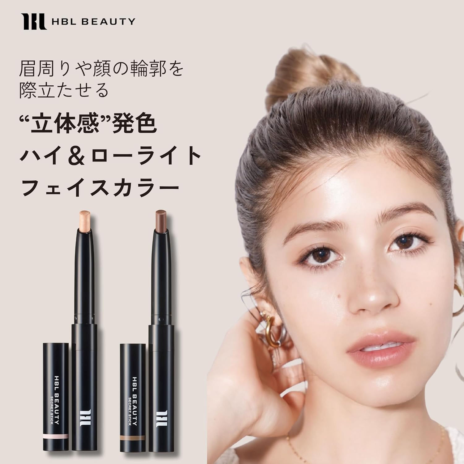 HBLBEAUTY Secret Stick 01 Highlight 0,4 г Макияж бровей для лица 3D при слабом освещении Естественный вид бровей Натуральный Салон Профессиональный для женщин и мужчин 01.Основные моменты, фото 2