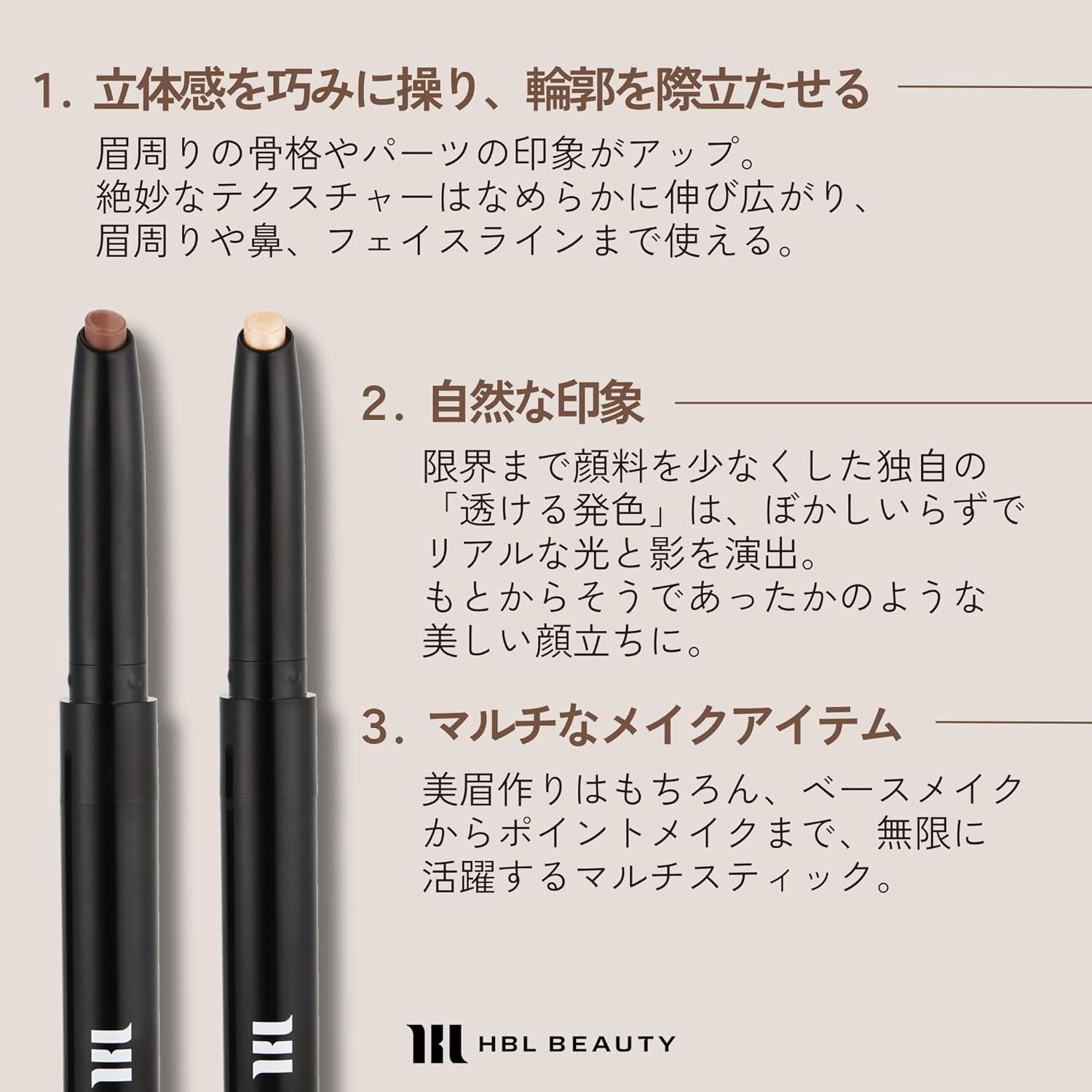 HBLBEAUTY Secret Stick 01 Highlight 0,4 г Макияж бровей для лица 3D при слабом освещении Естественный вид бровей Натуральный Салон Профессиональный для женщин и мужчин 01.Основные моменты, фото 3