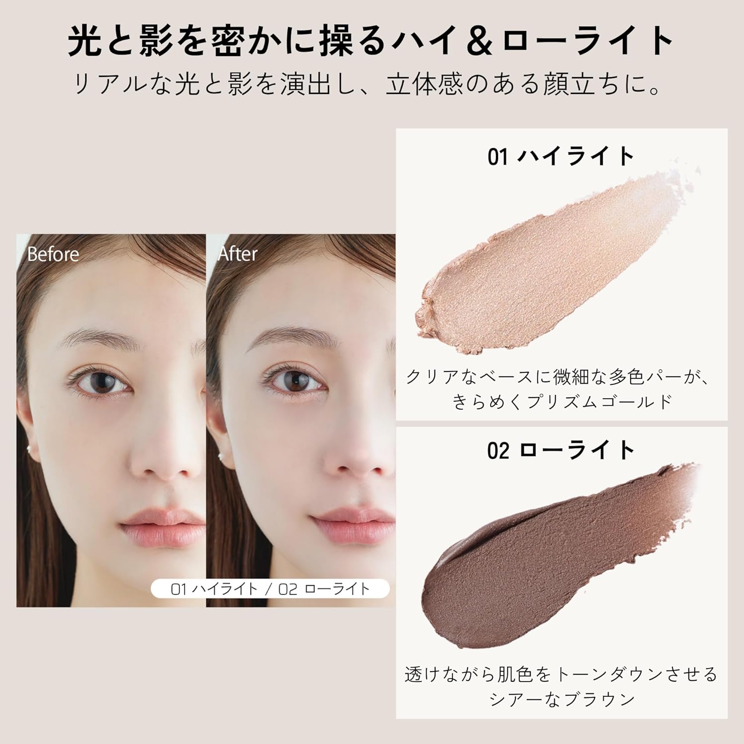 HBLBEAUTY Secret Stick 01 Highlight 0,4 г Макияж бровей для лица 3D при слабом освещении Естественный вид бровей Натуральный Салон Профессиональный для женщин и мужчин 01.Основные моменты, фото 4