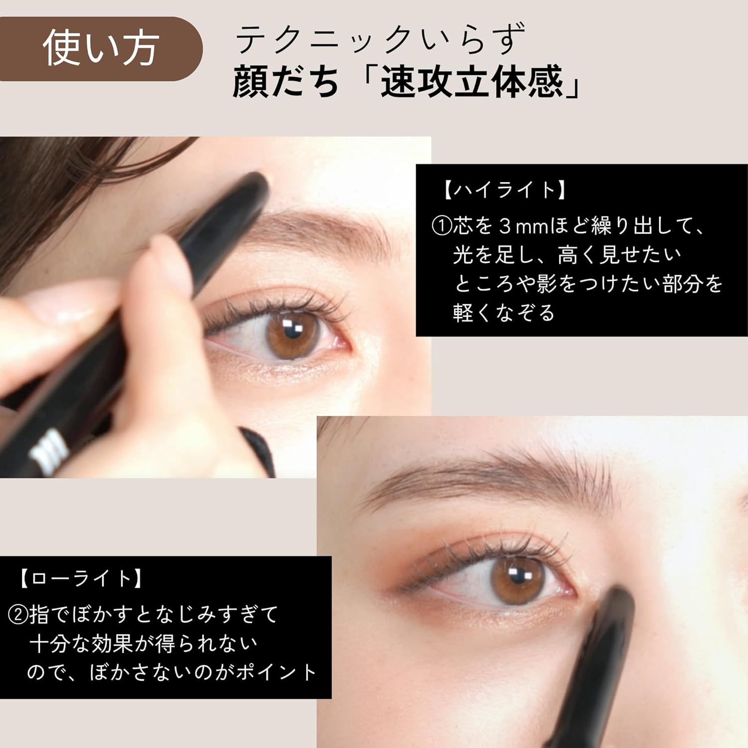 HBLBEAUTY Secret Stick 01 Highlight 0,4 г Макияж бровей для лица 3D при слабом освещении Естественный вид бровей Натуральный Салон Профессиональный для женщин и мужчин 01.Основные моменты, фото 6