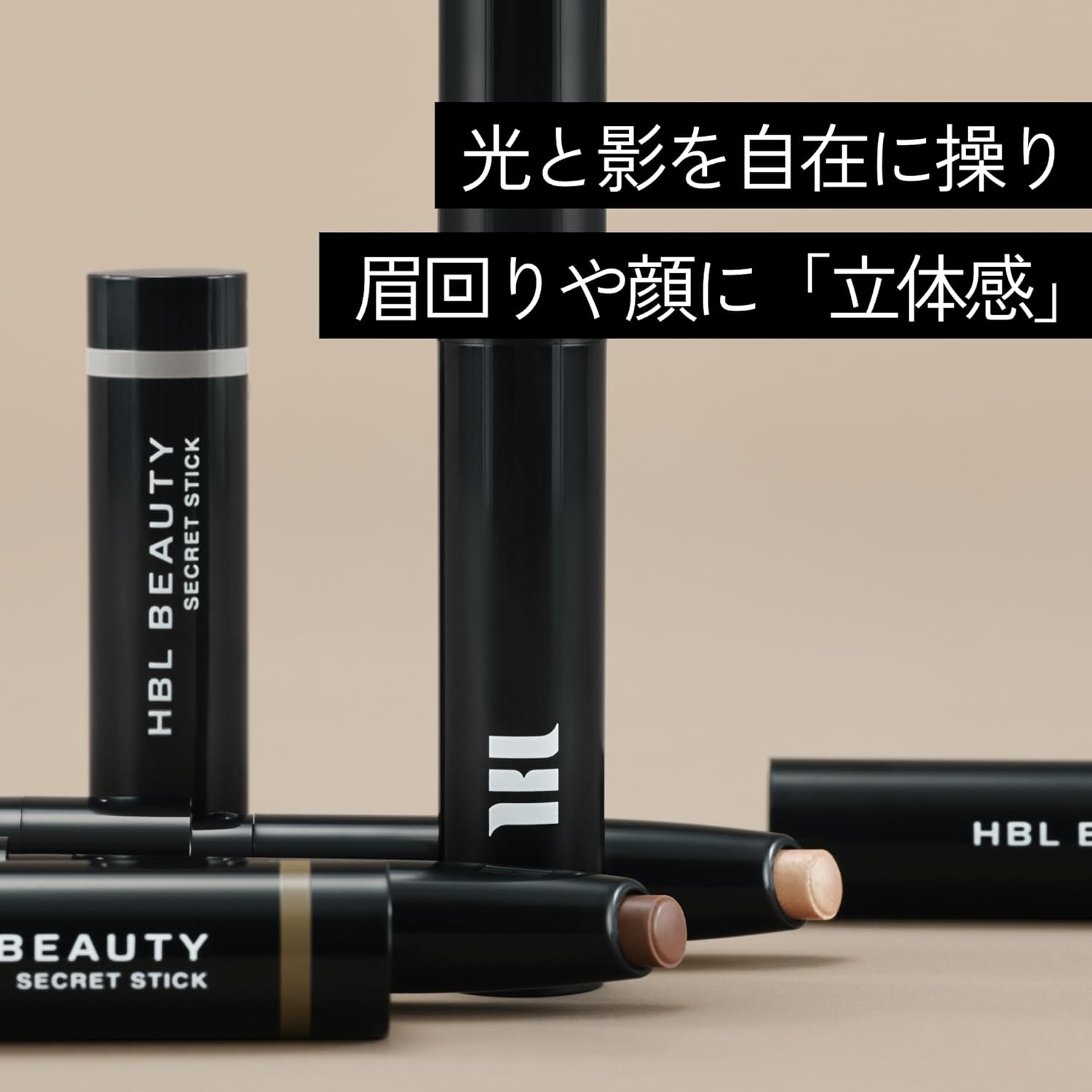 HBLBEAUTY Secret Stick 01 Highlight 0,4 г Макияж бровей для лица 3D при слабом освещении Естественный вид бровей Натуральный Салон Профессиональный для женщин и мужчин 01.Основные моменты, фото 7