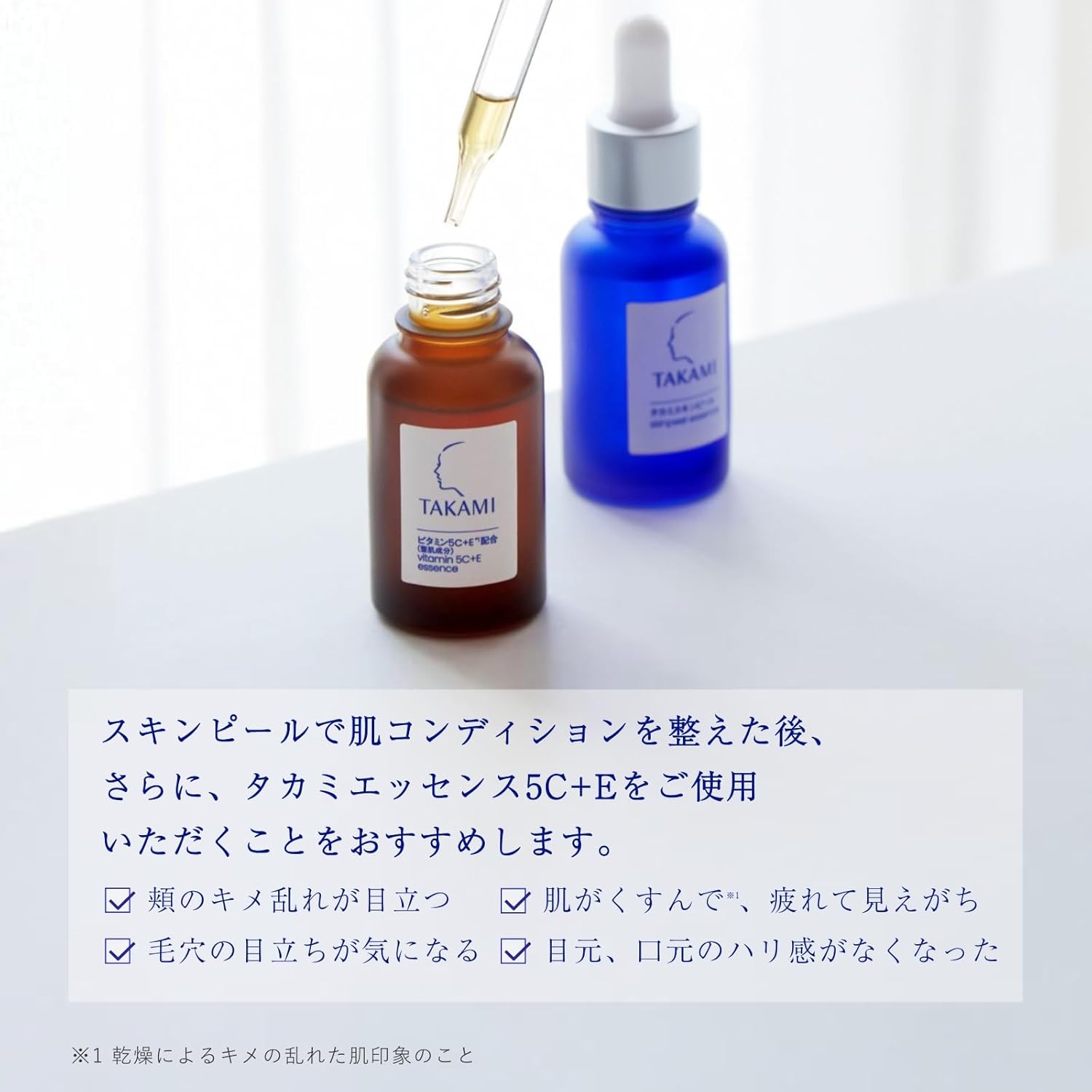 TAKAMI TAKAMI Skin Peel, набор косметических средств Takami Essence 5C + E set введение косметической жидкости Прозрачность пор тусклый кератиновый уход за чувствительной кожей обычный продукт, фото 4