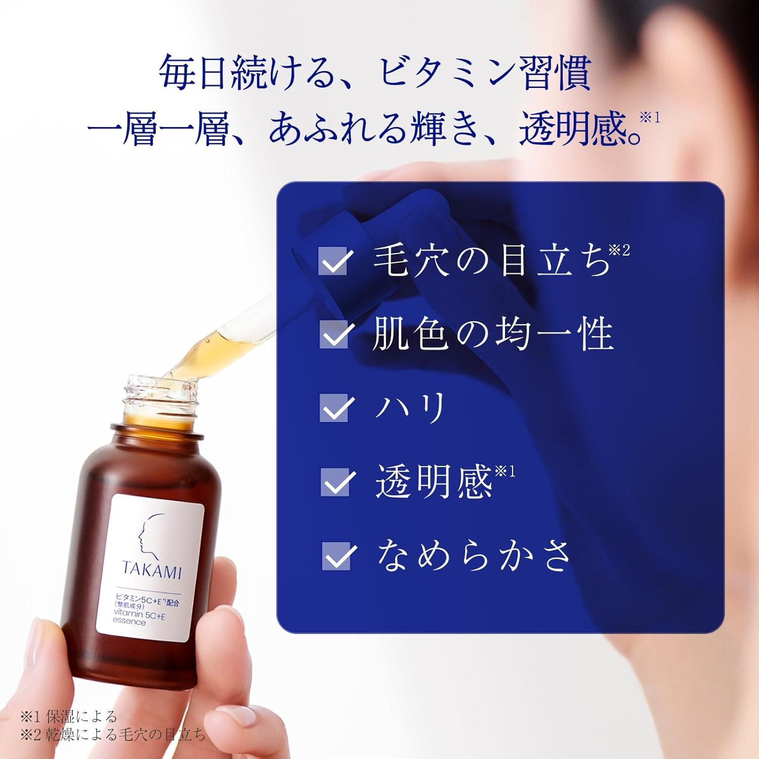 TAKAMI TAKAMI Skin Peel, набор косметических средств Takami Essence 5C + E set введение косметической жидкости Прозрачность пор тусклый кератиновый уход за чувствительной кожей обычный продукт, фото 6