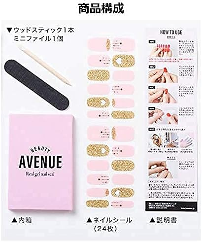 Гелевые наклейки для ногтей Beauty Avenue Real, Цвет: Темно-розовый Коричневый, фото 3