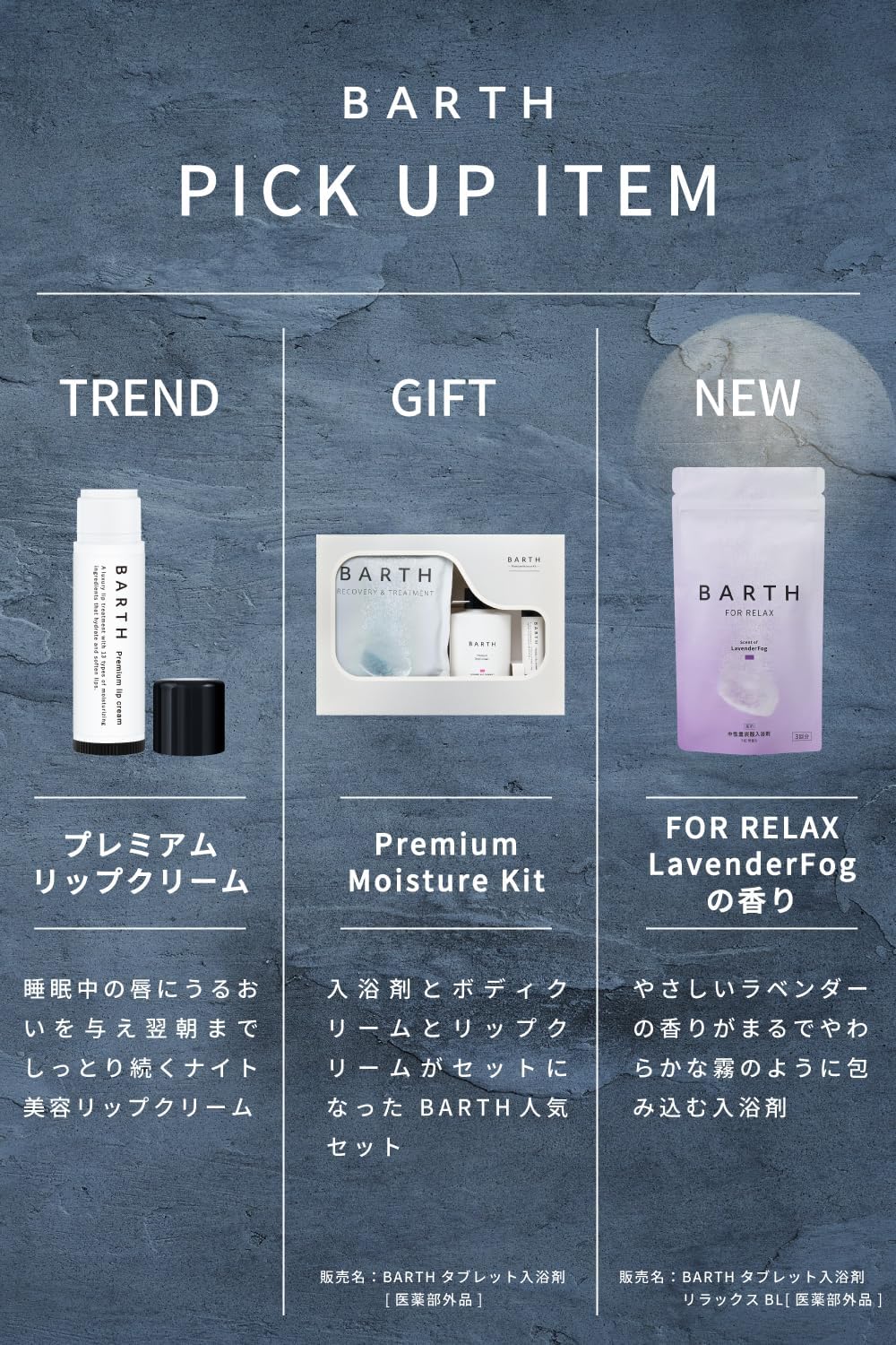 Описание Добавка для ванны BARTH Neutral Bicarbonate BEAUTY — косметическое средство для ухода за кожей. Средство способствует улучшению состояния кожи, обеспечивает увлажнение. В составе присутствуют коллаген и гиалуроновая кислота. Преимущества - способствует красоте кожи - увлажняет кожу - не содержит отдушек Особенности использования - использовать в качестве добавки для ванны Комплектация - 90 таблеток (рассчитано на 30 использований), фото 7