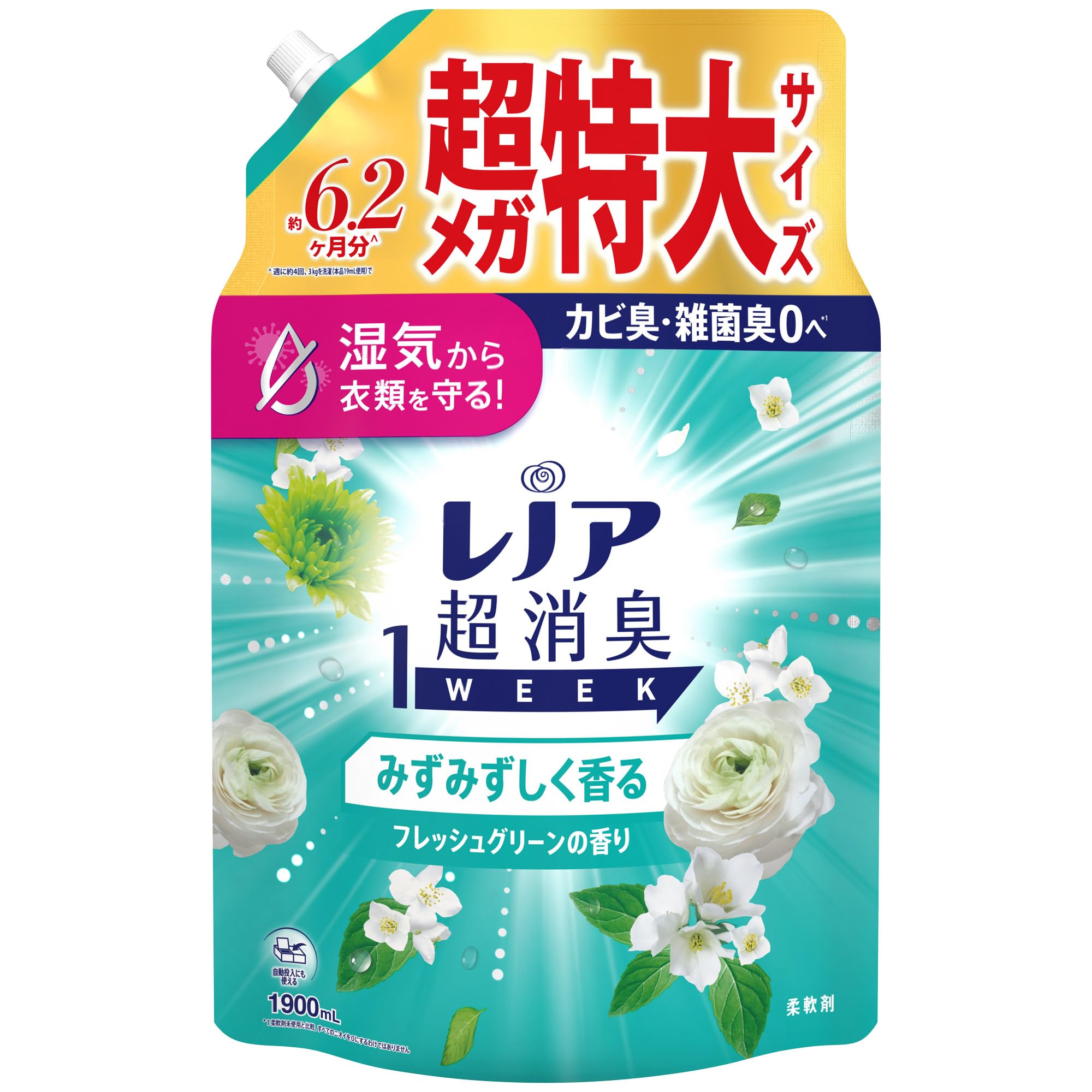 Lenor Super Deodorizing 1WEEK Fabric Softener Fresh and Fragrant Fresh Green Scent Refill 1900mL [Large Capacity] fresh green Extra mega large