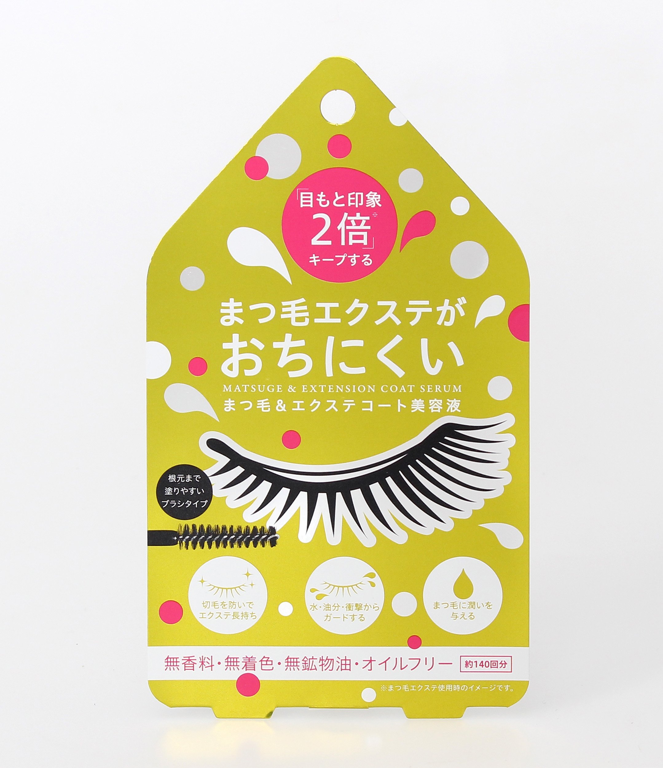 Cogit Eyelash & Extension Coat Serum 1 item (x 1)