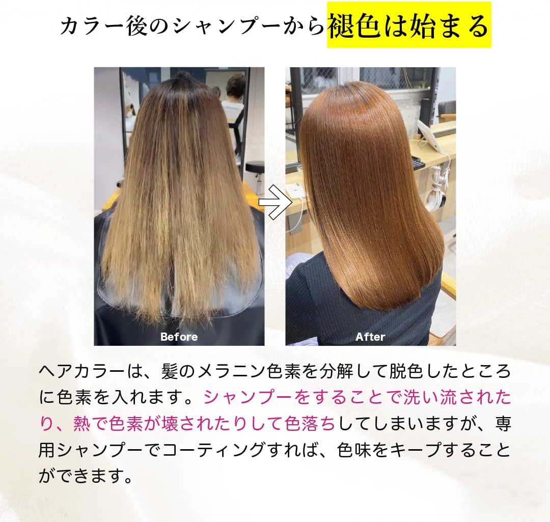 Описание Салонное средство для ухода за окрашенными волосами Kyogoku Color Care Treatment предназначено для защиты цвета и восстановления волос. Средство помогает предотвратить выцветание цвета волос. Способствует восстановлению повреждённых волос. Преимущества - защита цвета от выцветания - восстановление повреждений волос - содержит проникающую сыворотку для ухода Особенности использования - средство смываемое (rinse-out treatment), фото 3