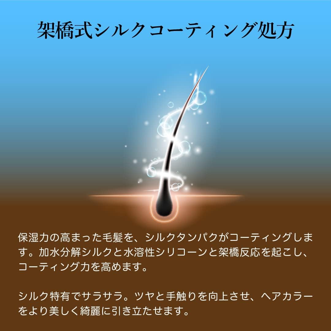 Описание Салонное средство для ухода за окрашенными волосами Kyogoku Color Care Treatment предназначено для защиты цвета и восстановления волос. Средство помогает предотвратить выцветание цвета волос. Способствует восстановлению повреждённых волос. Преимущества - защита цвета от выцветания - восстановление повреждений волос - содержит проникающую сыворотку для ухода Особенности использования - средство смываемое (rinse-out treatment), фото 4