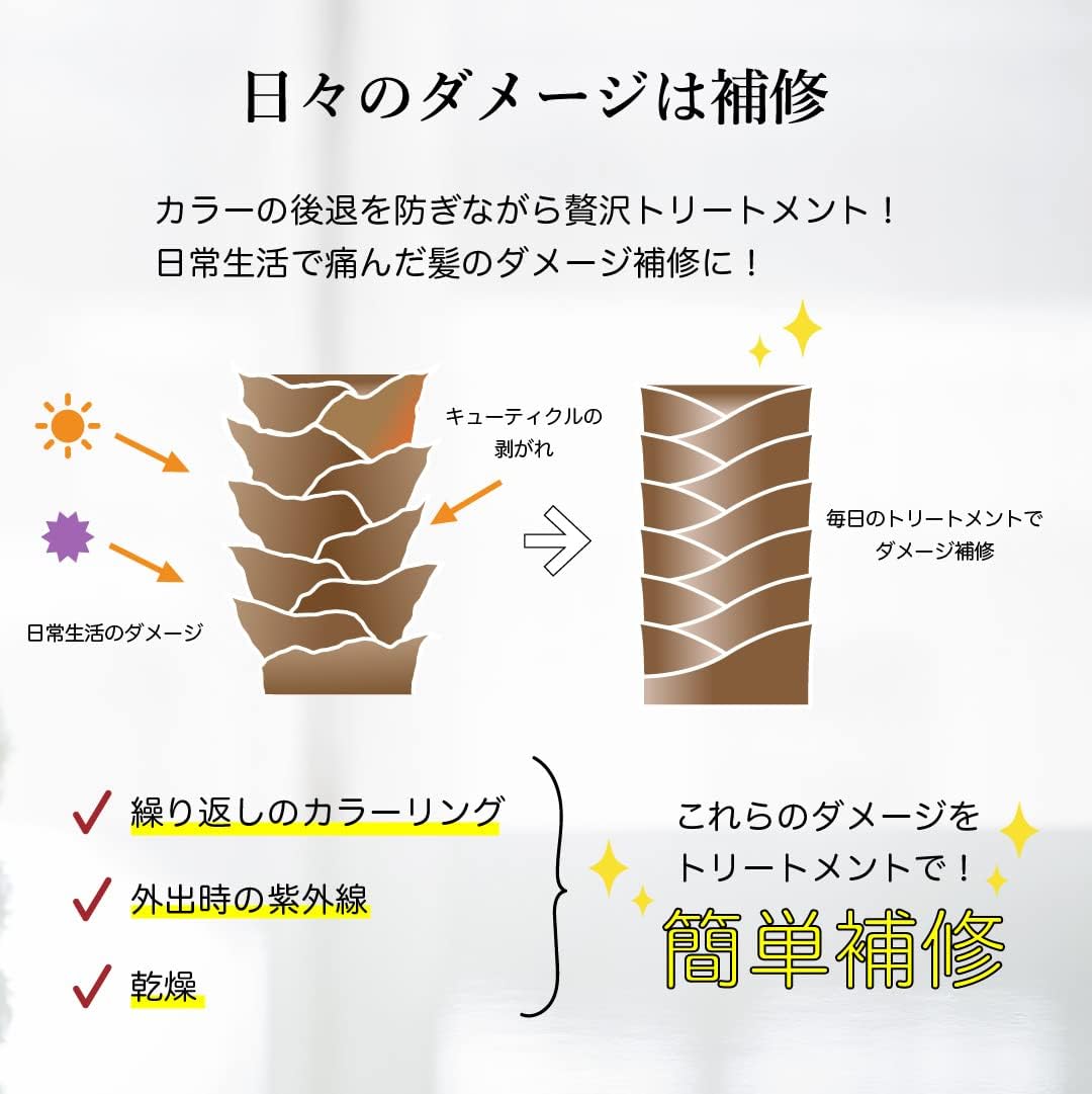 Описание Салонное средство для ухода за окрашенными волосами Kyogoku Color Care Treatment предназначено для защиты цвета и восстановления волос. Средство помогает предотвратить выцветание цвета волос. Способствует восстановлению повреждённых волос. Преимущества - защита цвета от выцветания - восстановление повреждений волос - содержит проникающую сыворотку для ухода Особенности использования - средство смываемое (rinse-out treatment), фото 7