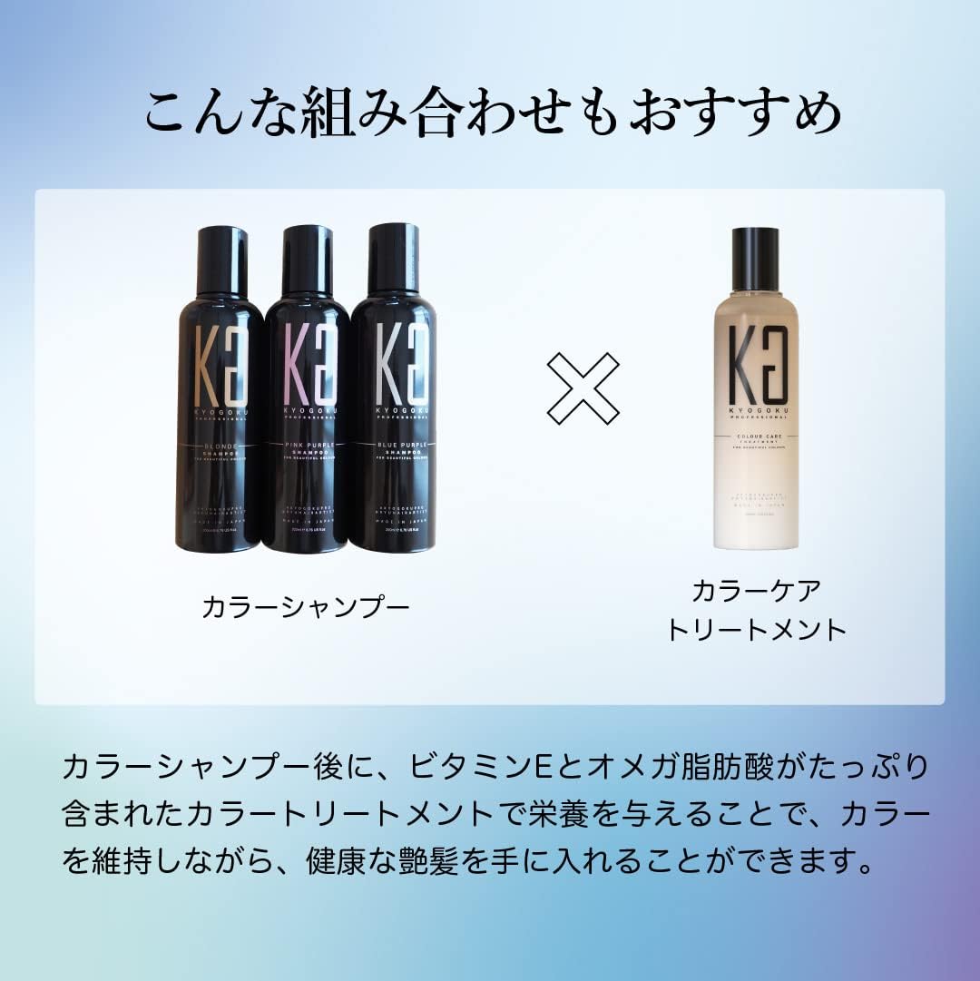 Описание Салонное средство для ухода за окрашенными волосами Kyogoku Color Care Treatment предназначено для защиты цвета и восстановления волос. Средство помогает предотвратить выцветание цвета волос. Способствует восстановлению повреждённых волос. Преимущества - защита цвета от выцветания - восстановление повреждений волос - содержит проникающую сыворотку для ухода Особенности использования - средство смываемое (rinse-out treatment), фото 8