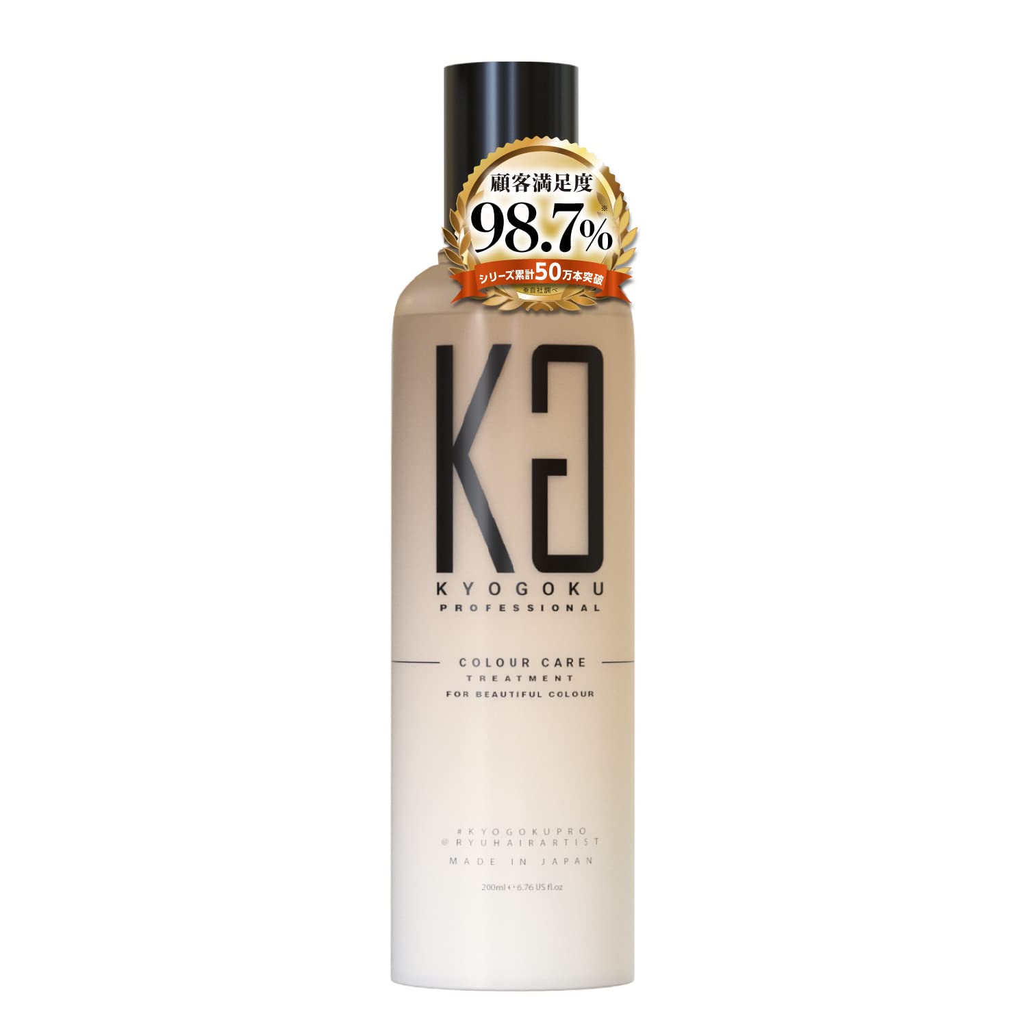 Kyogoku Color Care Treatment, Salon Exclusive, Prevents Hair Color Fade, Repairs Damage, Infused with Penetrating Beauty Serum Ingredients, Rinse-Out Treatment (Fade Prevention Treatment) Fade Resistant Treatment
