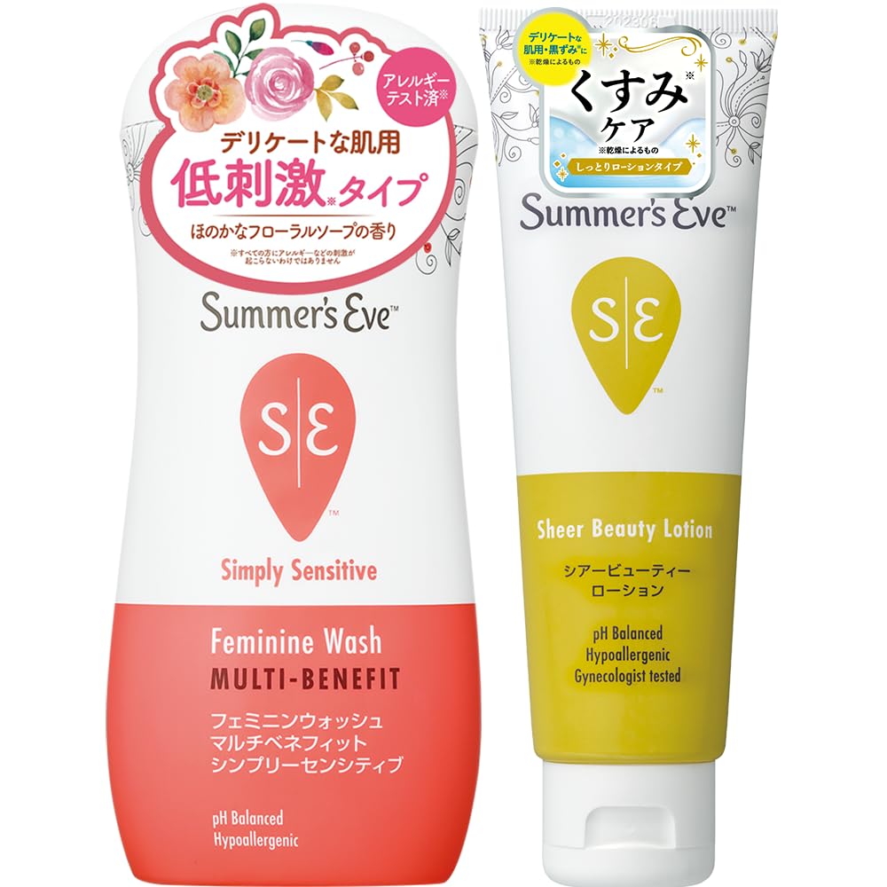 サマーズイブ 【メーカー公式 】 デリケートゾーン 保湿 集中ケア セット シンプリーセンシティブ ウォッシュ 保湿ローション デリケートゾーン ジェル デリケートケア Summer's Eve ピンク 黄色 VIO脱毛 ローション クリーム PILLBOX 保湿集中ケアセット