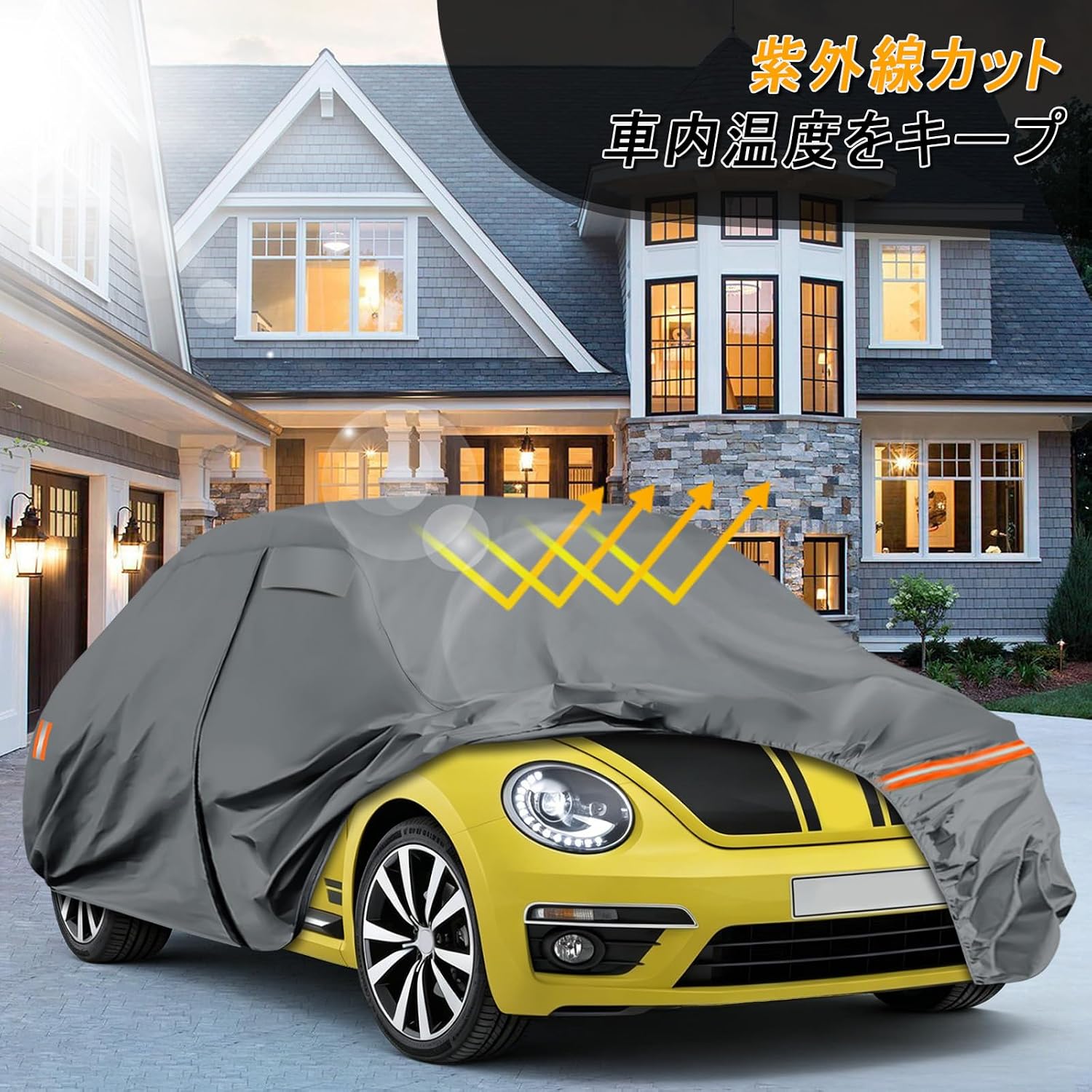 Автомобильный чехол Volkswagen The Beetle эксклюзивный дизайн (2011-2020 год) Серия 16C Задняя крышка автомобиля матовая, водонепроницаемая, защищенная от ультрафиолетовых лучей, термостойкая, пылезащитная, Желтый песок, сезон дождей, снегопады, Защита автомобильного чехла от снега, Голубое небо, парковка, Серый Лазерный жук, фото 6