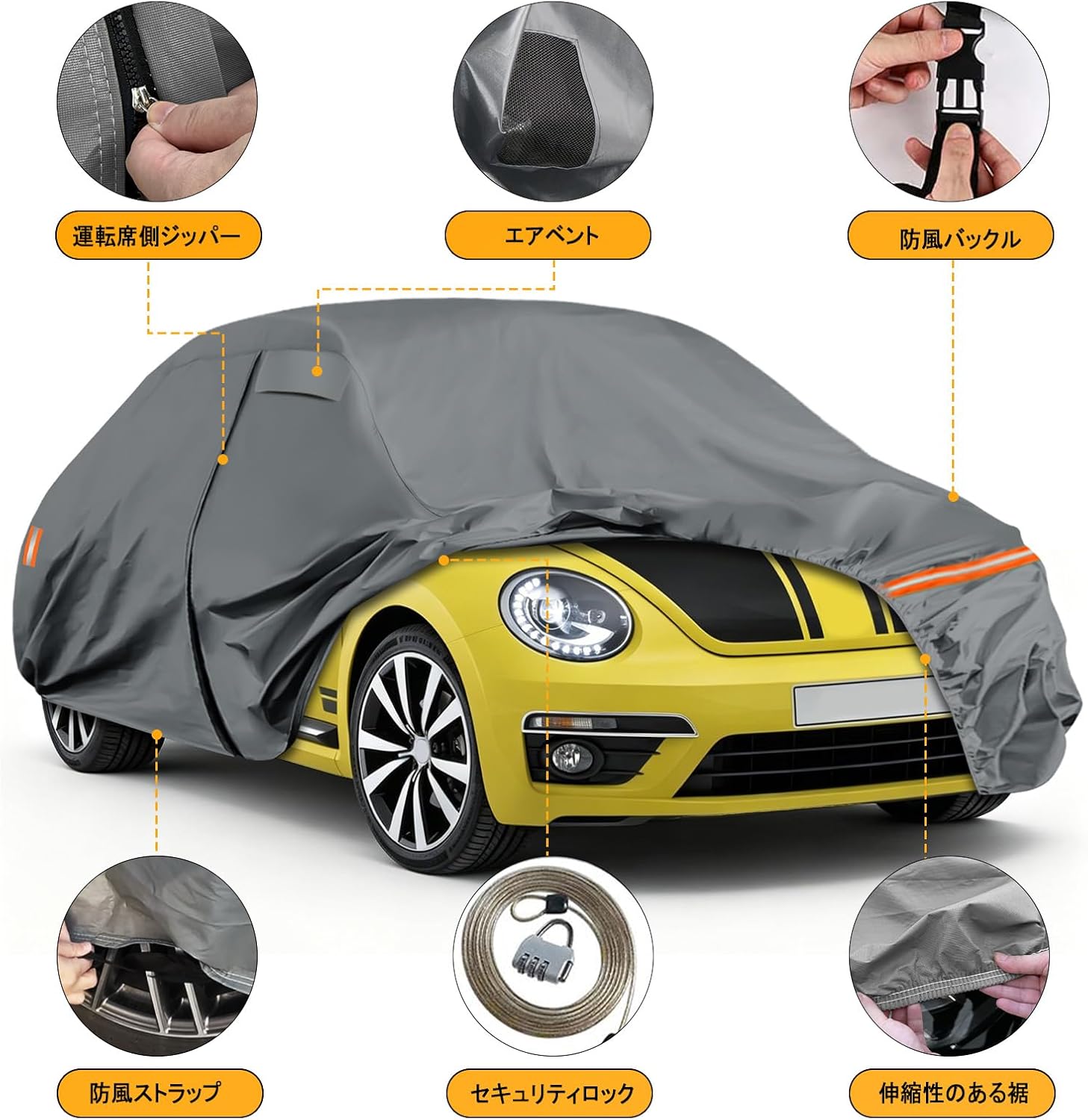 Автомобильный чехол Volkswagen The Beetle эксклюзивный дизайн (2011-2020 год) Серия 16C Задняя крышка автомобиля матовая, водонепроницаемая, защищенная от ультрафиолетовых лучей, термостойкая, пылезащитная, Желтый песок, сезон дождей, снегопады, Защита автомобильного чехла от снега, Голубое небо, парковка, Серый Лазерный жук, фото 2