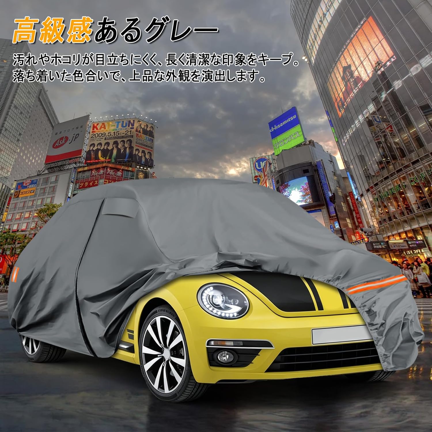 Автомобильный чехол Volkswagen The Beetle эксклюзивный дизайн (2011-2020 год) Серия 16C Задняя крышка автомобиля матовая, водонепроницаемая, защищенная от ультрафиолетовых лучей, термостойкая, пылезащитная, Желтый песок, сезон дождей, снегопады, Защита автомобильного чехла от снега, Голубое небо, парковка, Серый Лазерный жук, фото 7