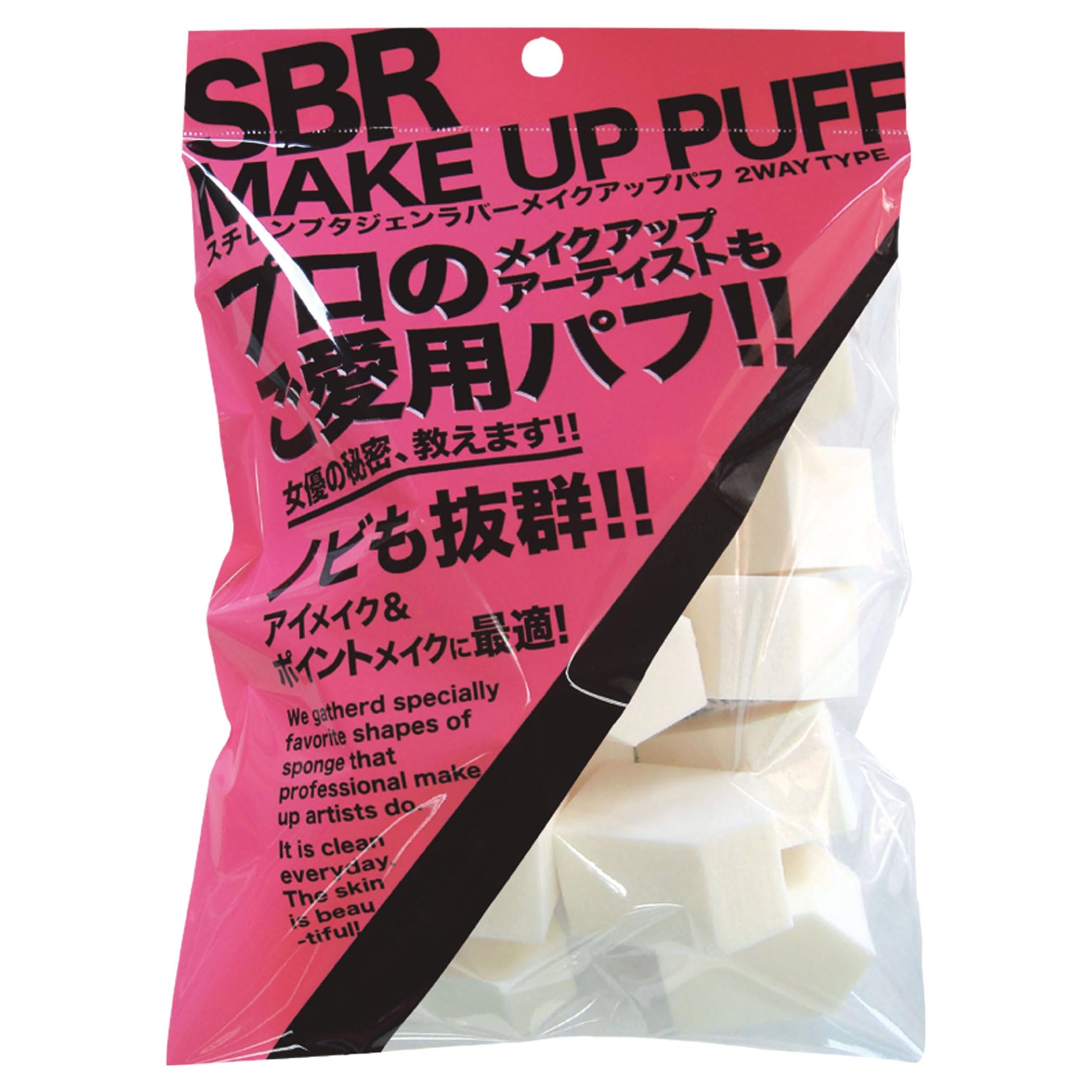 Ishihara Shoten SBR Makeup Puff, Base Shape, NKO-4503 (Pack of 25) 25個 (x 1)