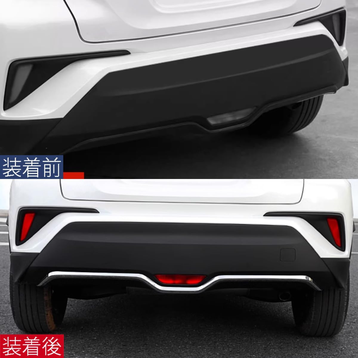 Накладка на задний бампер ZUNEIGUNG для Toyota C-HR, эксклюзивный дизайн, детали экстерьера, ABS, 1 шт. (с хромированным покрытием), фото 3