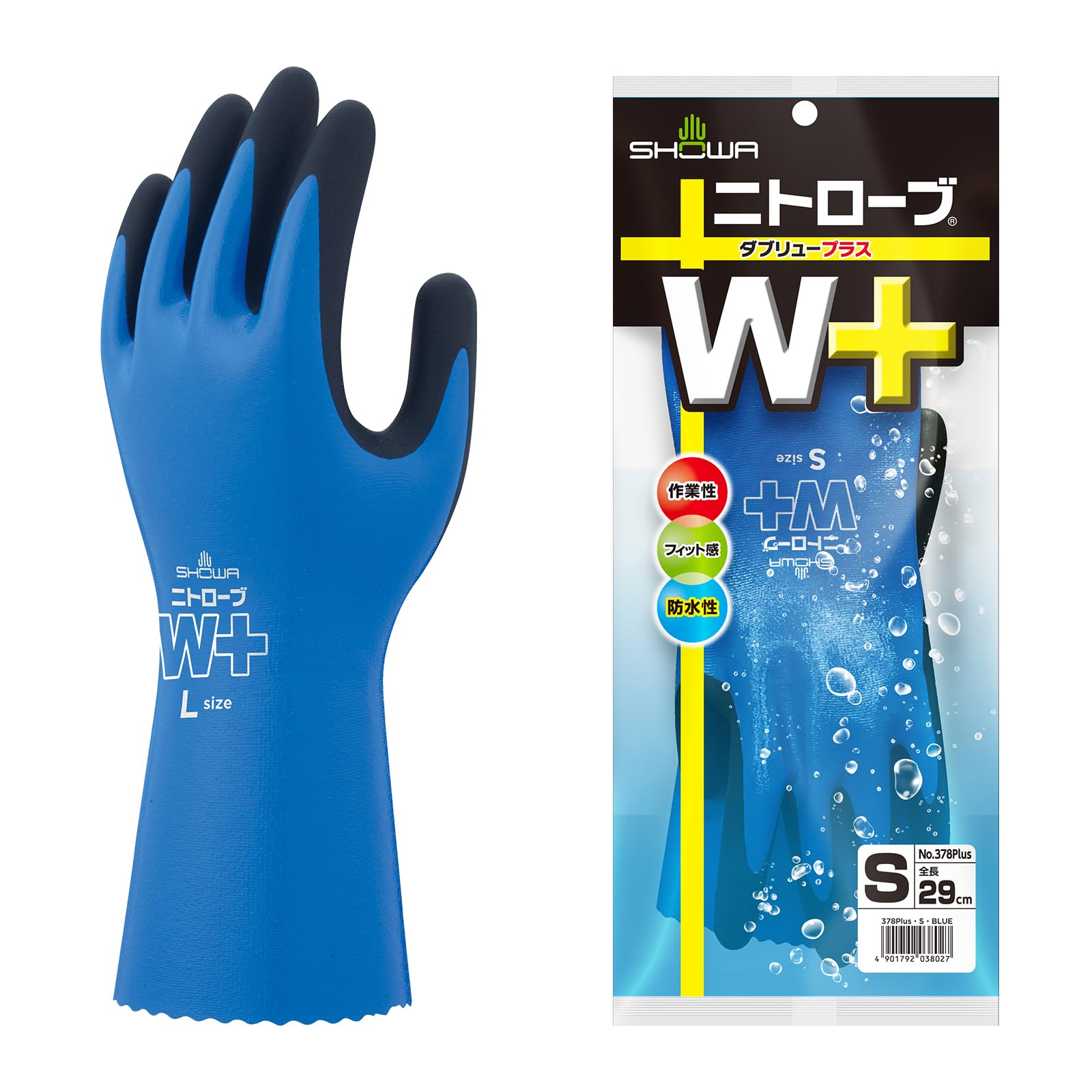 Showa Glove No.378 Plus Nitrove W+ Blue Large 1 pair