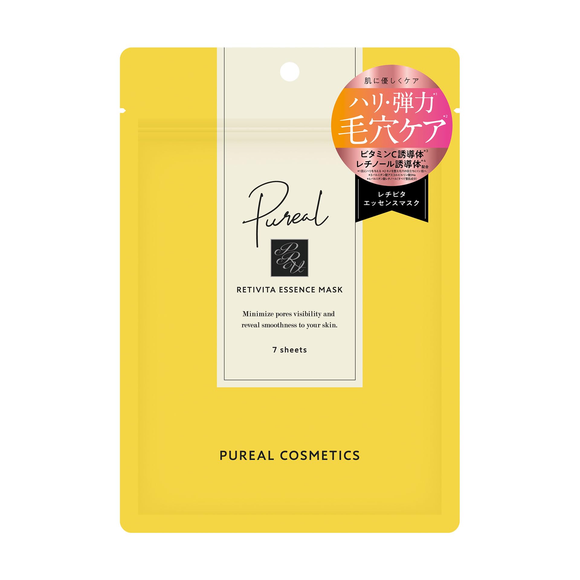 Pureal (ピュレア) Pack Rechivita Essence Mask 7-piece set for smooth and silky skin, pore care, face pack, sheet mask, moisturizing, glycerin-free For smooth and smooth bare skin