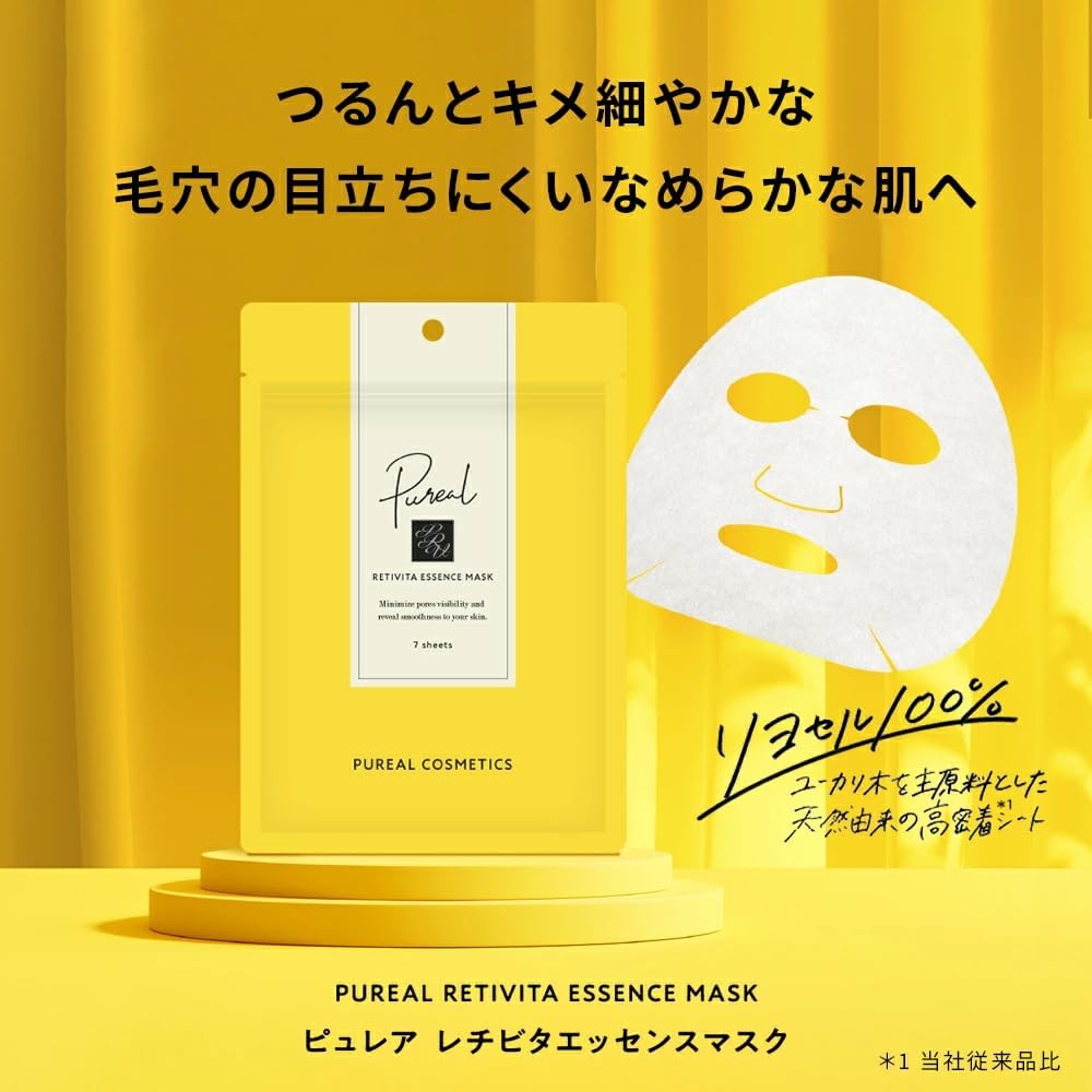 Pureal Pack 7 Маска Retita Essence для разглаживания и разглаживающей поры кожи Маска-лист для лица Увлажняющая без глицерина, фото 2