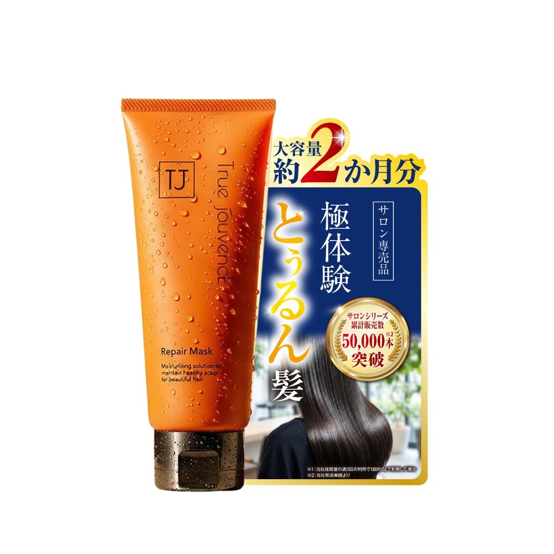 Hair Treatment, Repair Mask, Treatment Wash, Hair Mask, Beauty Salon Exclusive, Non-Silicone, Thick Repair, Damage Repair, Truge Vance tj