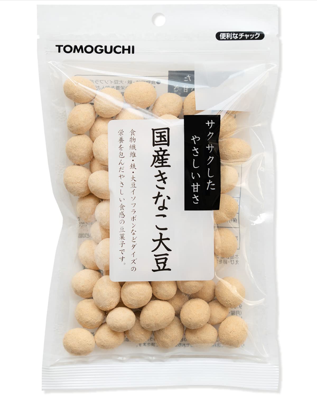 Tomoguchi Domestically Produced Kinako Soybeans, Zippered Bag, 405g (135g x 3 bags)