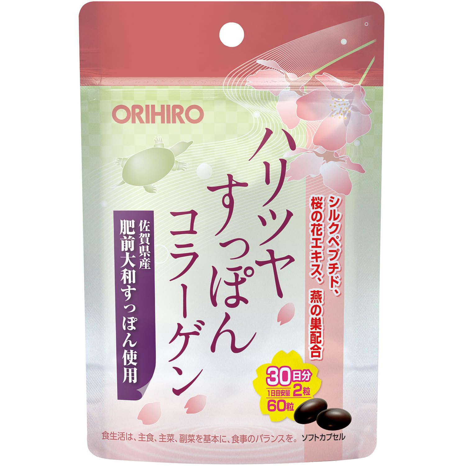 オリヒロ ハリツヤすっぽんコラーゲン 60粒 | 国産すっぽん, シルクペプチド, 桜の花エキス, 燕の巣エキス