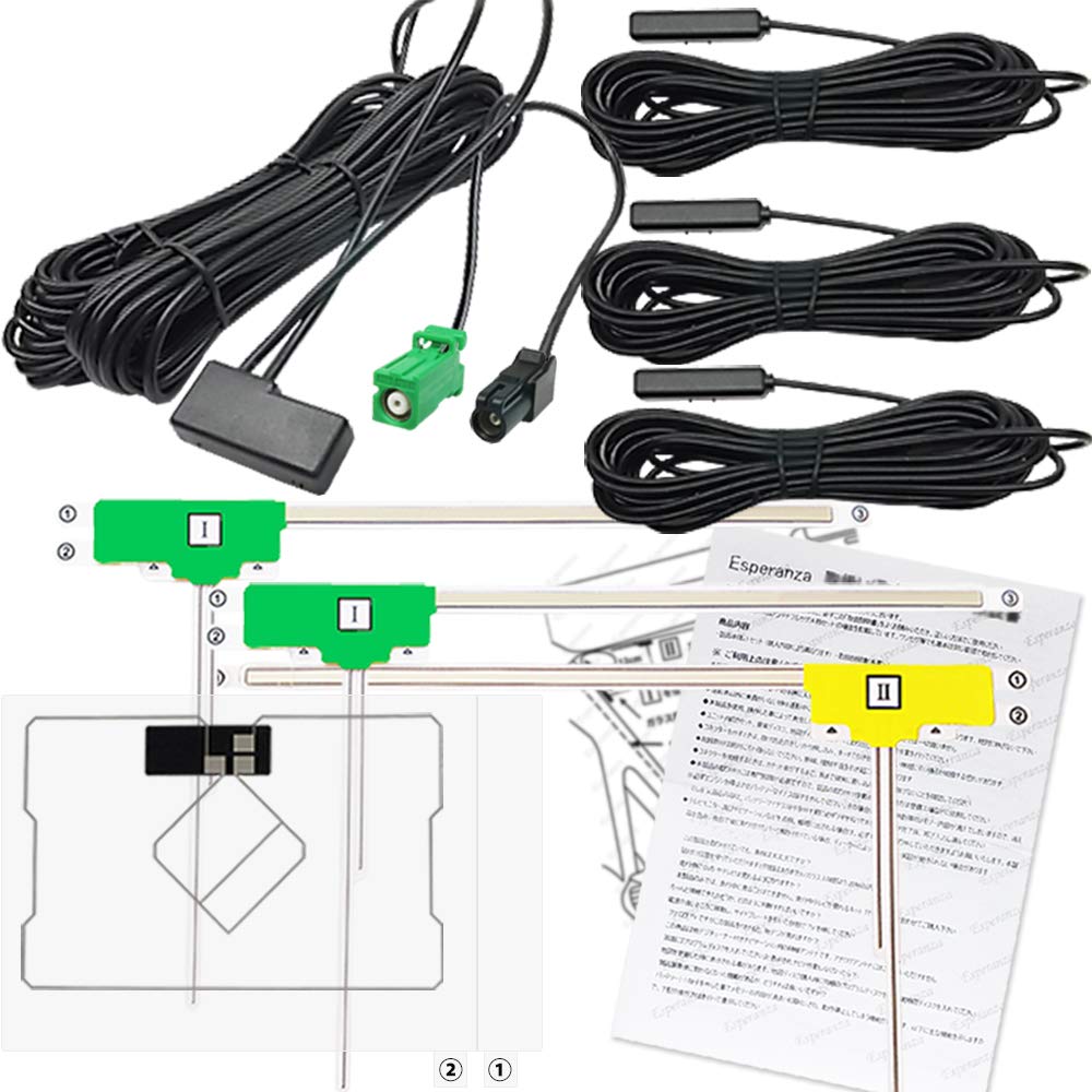 Esperanza Easy Navigation Guide Included (Full Set of Terrestrial Digital Antennas, GPS Integrated), AVIC- RL910, RW910, RZ910, RL710, RW710, RZ710, GPS Film Antenna & Cable Set of 4 TV Cord