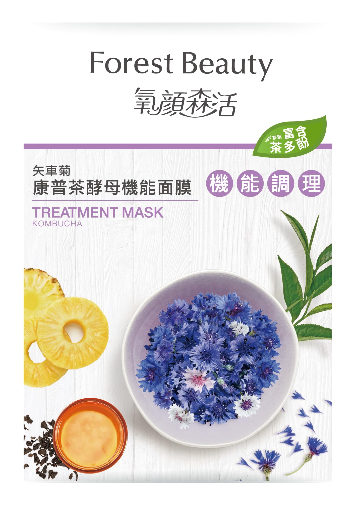Face Pack, Sheet Mask, From Taiwan, Long-established Skin Care Brand, Forest Beauty, Contains Tea Leaves, Flowers, and Fruit Extracts, Individually Packaged, Set of 2 to Choose From, Moisturizing Cornflower Kombucha (1 piece)