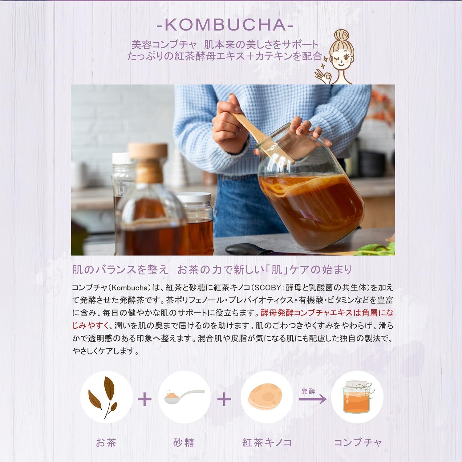 Маска для лица, Листовая маска, Тайвань, Давно известный бренд по уходу за кожей Forest Beauty, Содержит экстракты чайных листьев, цветов и фруктов, В индивидуальной упаковке, Набор из 2 штук на выбор, Увлажняющий васильковый чайный гриб (1 штука), фото 3