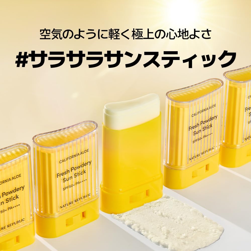 NATURE REPUBLIC (Натур Репаблик) California Aloe Sun Stick SPF50+ PA++++ Солнцезащитный крем в виде стика (свежая пудра), фото 3