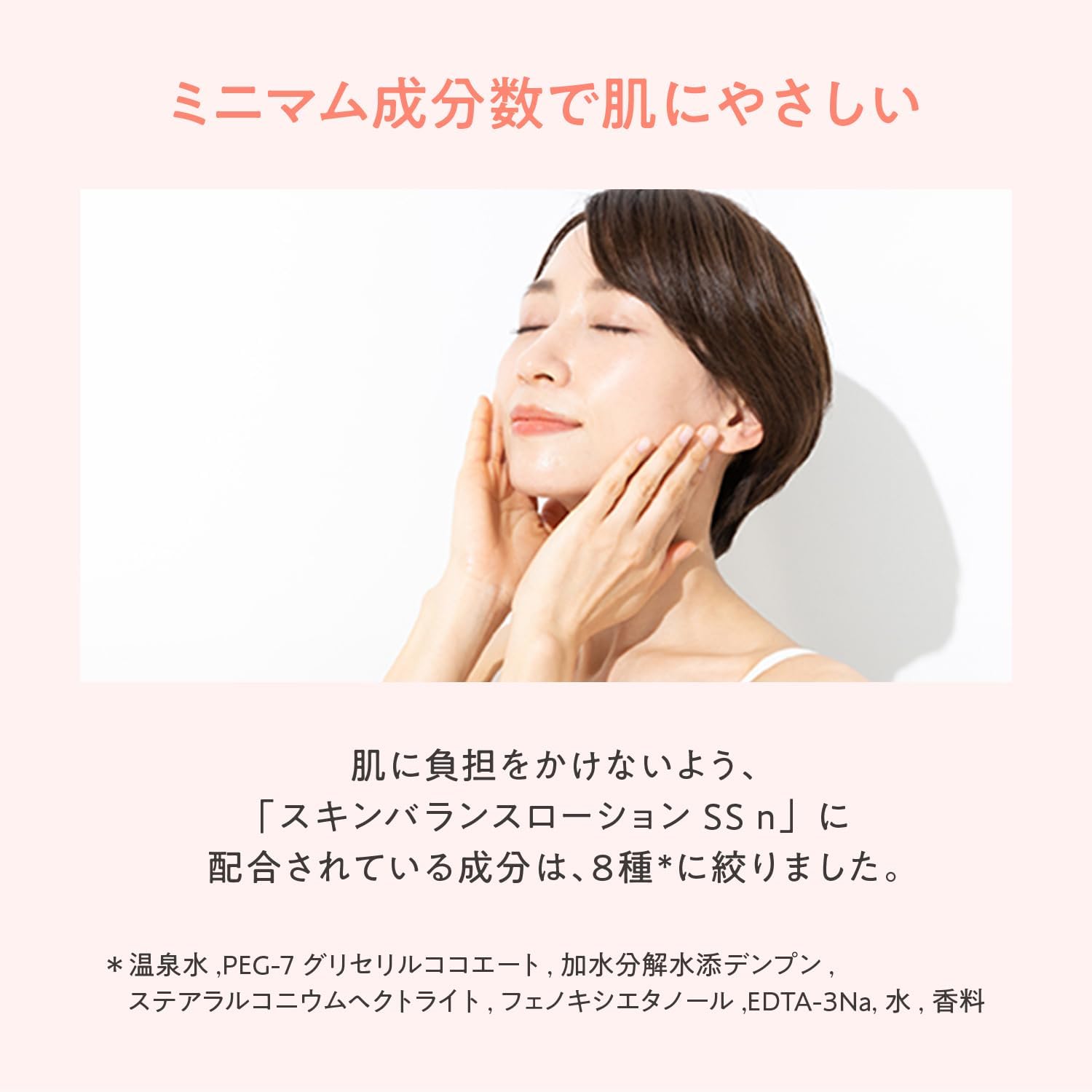 Лосьон для балансировки кожи Avene Sensory Kit, 6,8 жидких унций (200 мл) + Молочный гель для контроля жирности, 1,7 жидких унций (50 мл) + Вода Avene, 1,7 жидких унций (50 г) | Все в одном | Молочный лосьон-гель жидкий | Без запаха | Деликатный контроль жирности (Лосьон 6,8 жидких унций (200 г мл) + Вода), фото 5