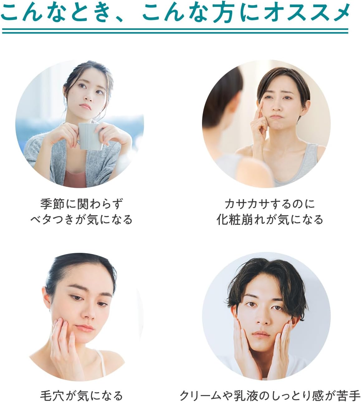 Лосьон для балансировки кожи Avene Sensory Kit, 6,8 жидких унций (200 мл) + Молочный гель для контроля жирности, 1,7 жидких унций (50 мл) + Вода Avene, 1,7 жидких унций (50 г) | Все в одном | Молочный лосьон-гель жидкий | Без запаха | Деликатный контроль жирности (Лосьон 6,8 жидких унций (200 г мл) + Вода), фото 10