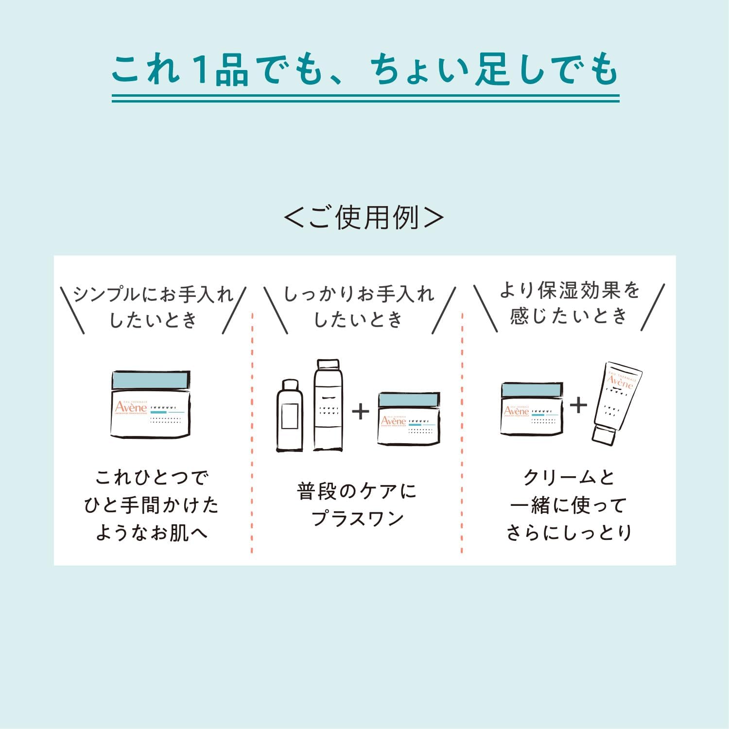 Лосьон для балансировки кожи Avene Sensory Kit, 6,8 жидких унций (200 мл) + Молочный гель для контроля жирности, 1,7 жидких унций (50 мл) + Вода Avene, 1,7 жидких унций (50 г) | Все в одном | Молочный лосьон-гель жидкий | Без запаха | Деликатный контроль жирности (Лосьон 6,8 жидких унций (200 г мл) + Вода), фото 14