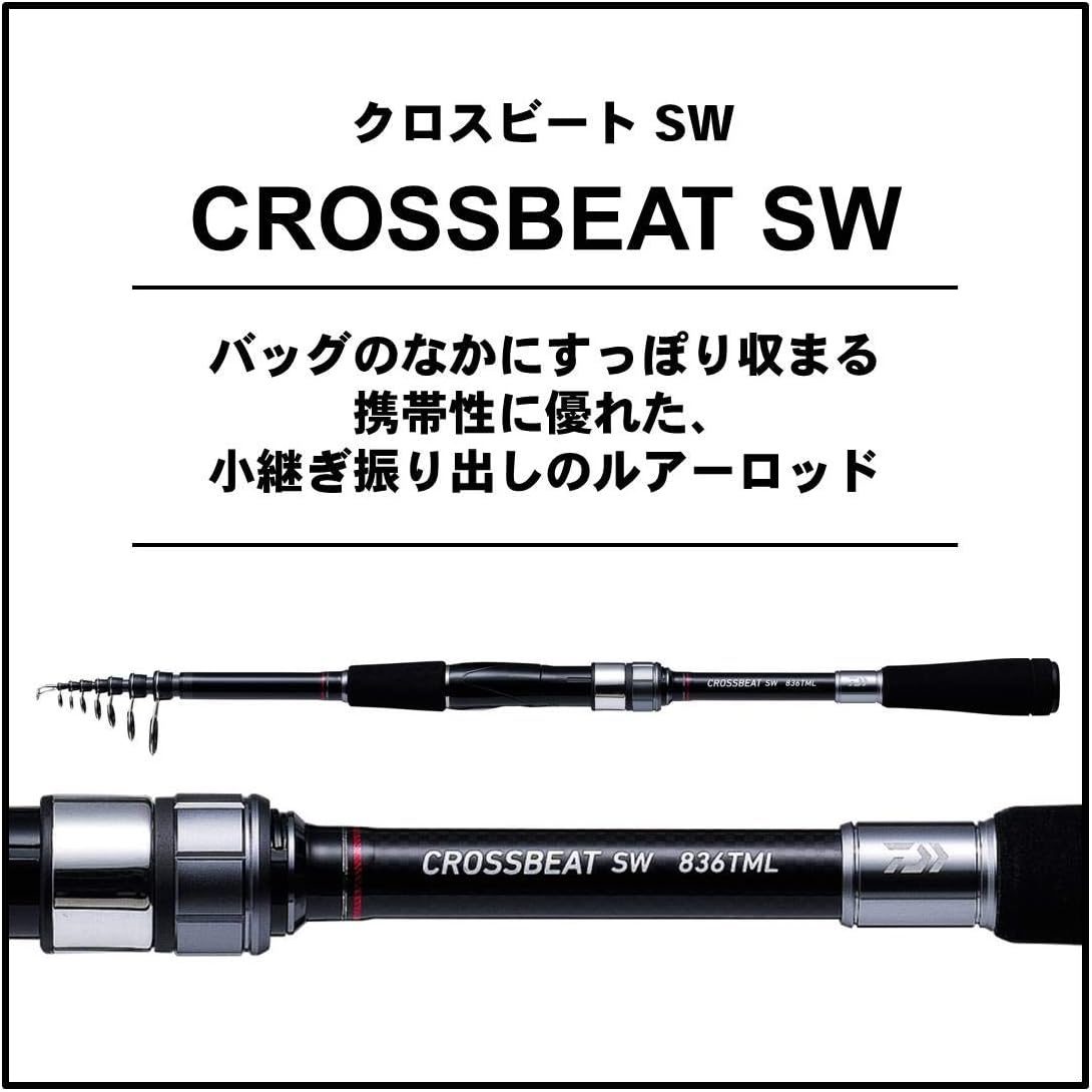 DAIWA (ДАЙВА) качающееся приманочное удилище CROSSBEAT SW, фото 2