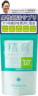 TENGAヘルスケア 精育支援サプリメント 性の健康 男性用 妊活サプリ プリマビエ シラジット コエンザイムQ10 亜鉛 120粒 30日分