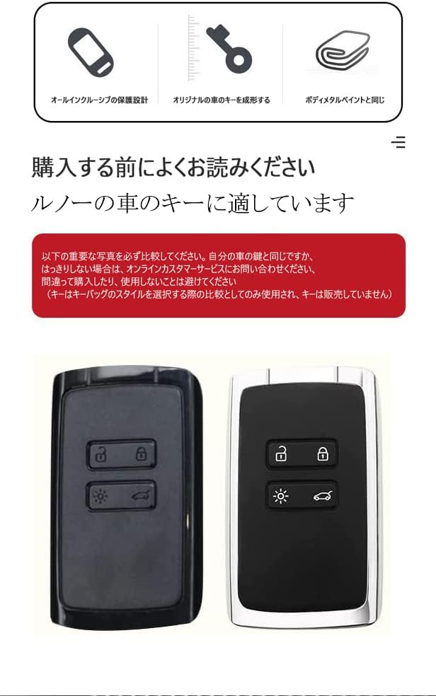 [KUNIO] Специальный чехол для ключей Renault, Держатель для ключей, Силиконовый, Renault Clio, Master Bus, Talisman, Megane, Scenic 4, Cajar, Capture, Koleos, Arcana, 2016-2022, фото 3