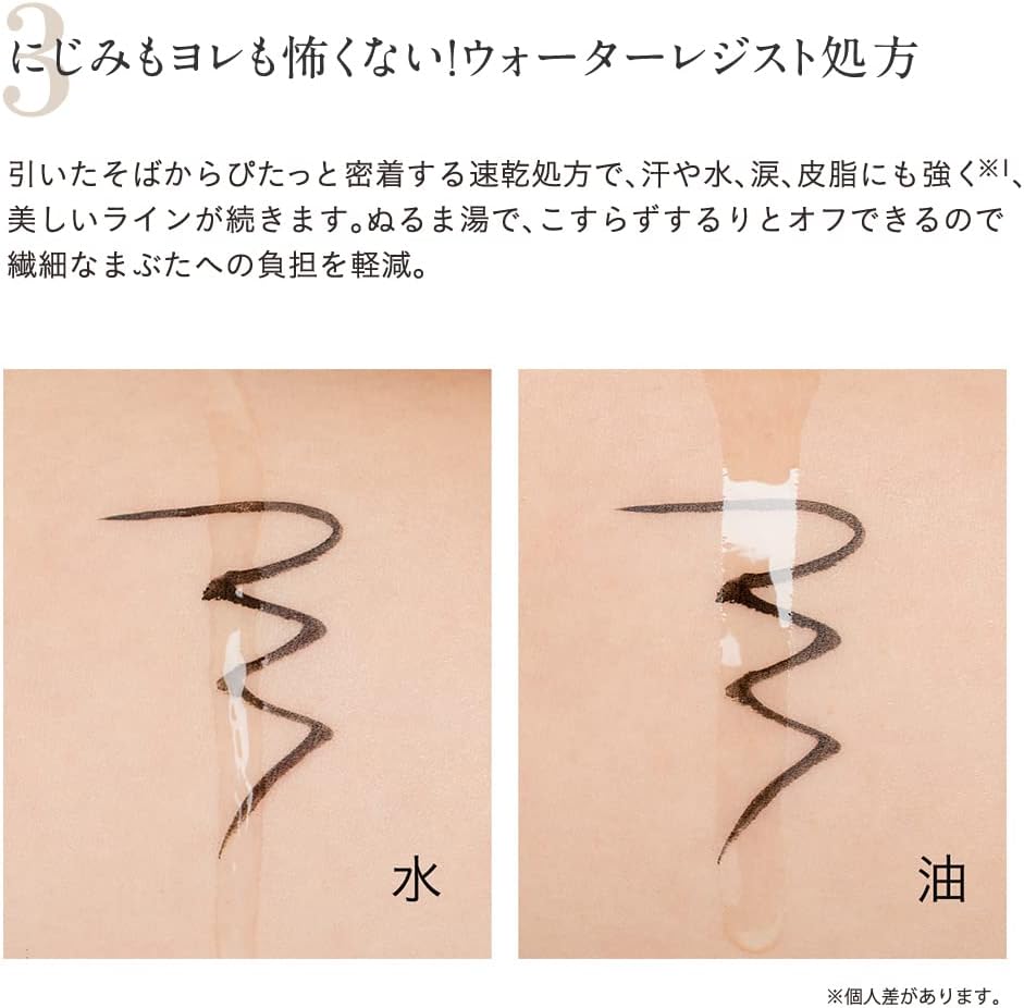 Жидкая подводка для глаз ETVOS Mineral Smooth #Натуральный черный Мягкий матовый цвет, легко смывается водой #Натуральный черный, фото 8