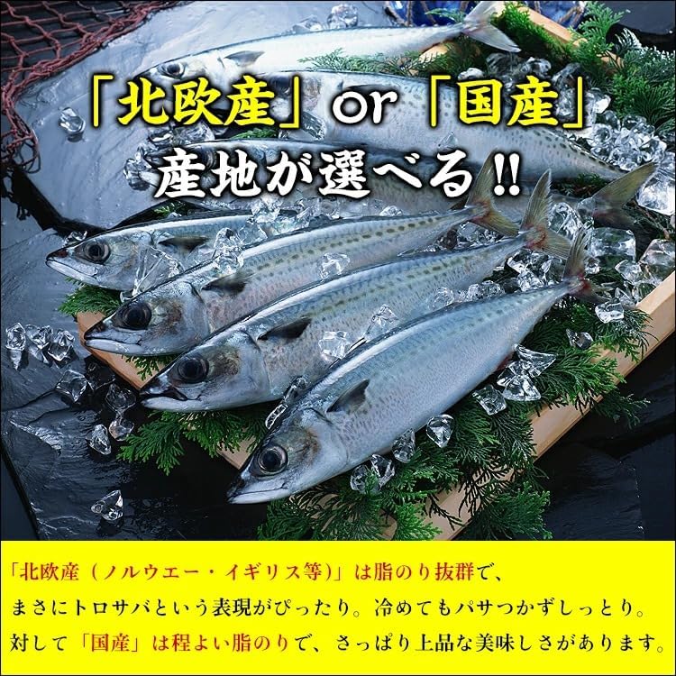 Вы можете выбрать несоленое, солоноватое или нарезанное ломтиками мясо!⇒ Деловая скумбрия Торо с косточками весом около 2 кг (примерно 14-28 кусочков) Скумбрия Торо Скумбрия Торо ([2 кг] несоленого филе (14-28 кусочков)), фото 5