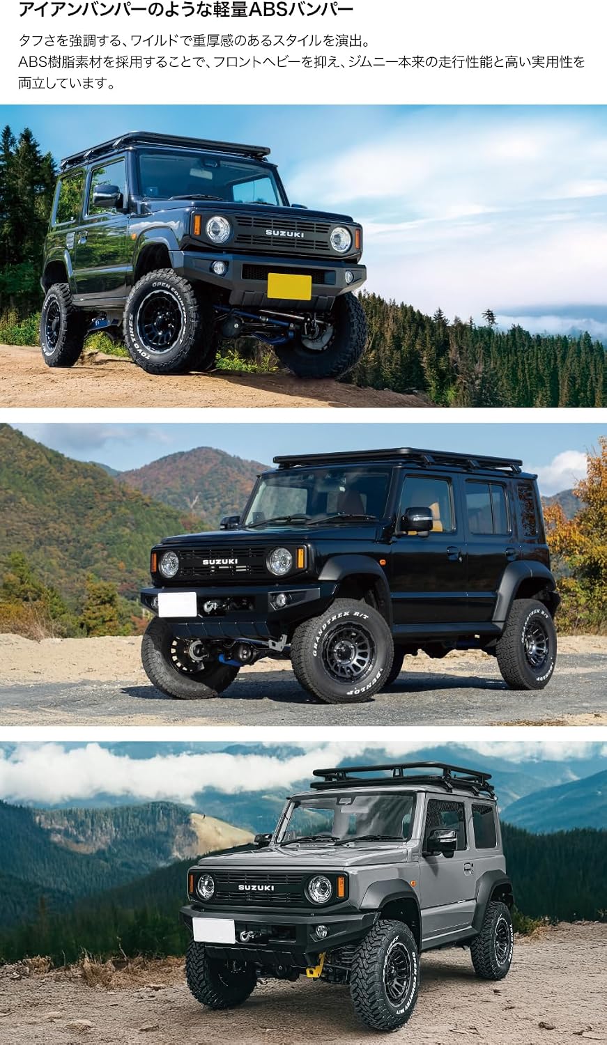 Прочный передний бампер CIEL Link 2WAY Jimny JB64 Sierra JB74 Nomad JC74 (со стороны водителя, JIMNY JB64), фото 3