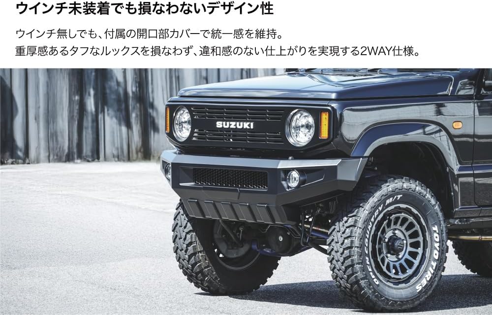 Прочный передний бампер CIEL Link 2WAY Jimny JB64 Sierra JB74 Nomad JC74 (со стороны водителя, JIMNY JB64), фото 4