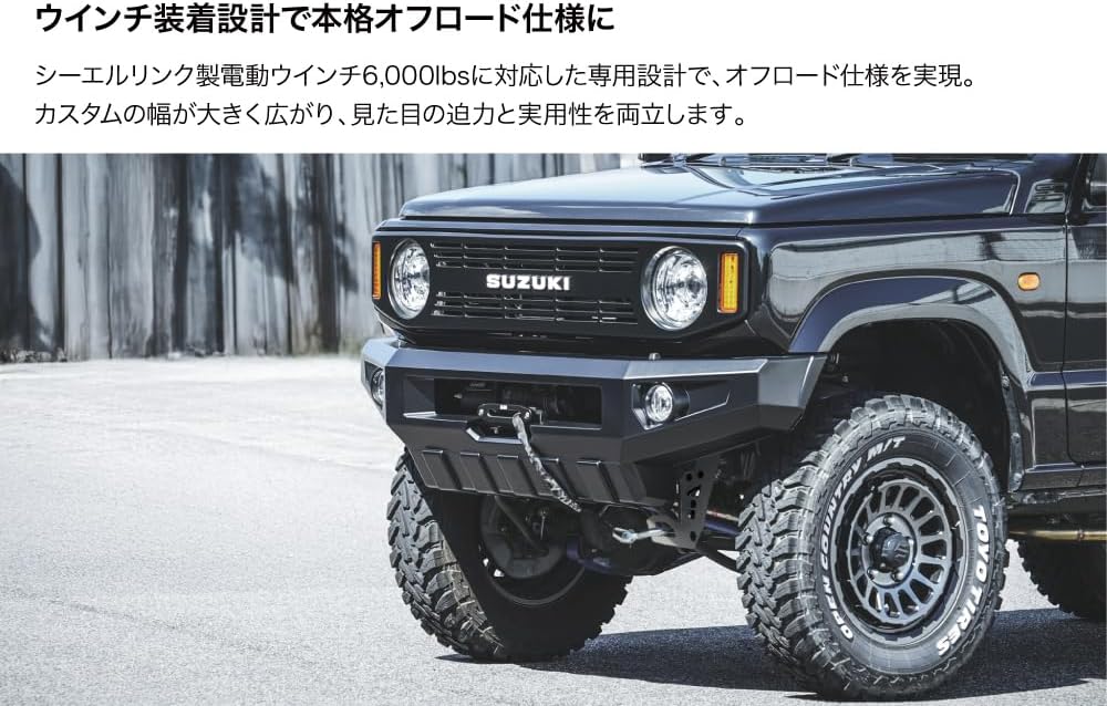 Прочный передний бампер CIEL Link 2WAY Jimny JB64 Sierra JB74 Nomad JC74 (со стороны водителя, JIMNY JB64), фото 5