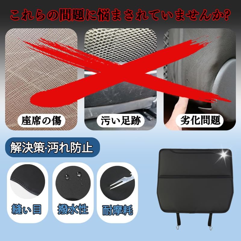 Защитный коврик KINKA New Type для задних сидений Mazda CX-80, CX-5, CX-8, CX-60 — защита от загрязнений и ударов, устойчивый к пятнам, 2 шт., белый, фото 4