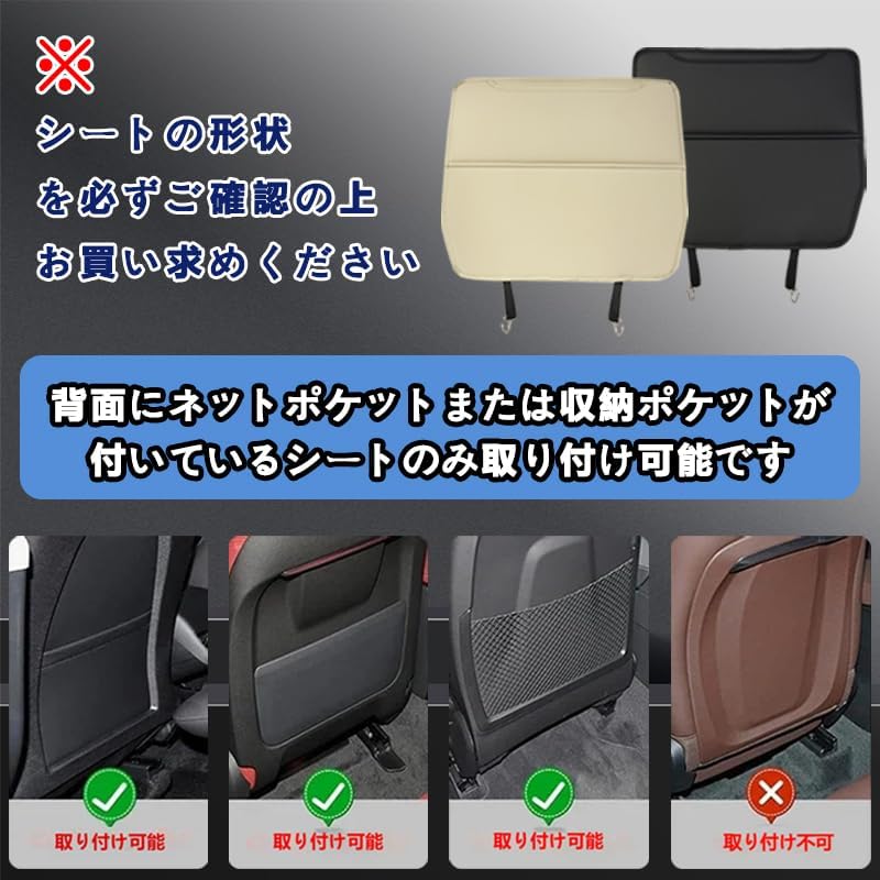 Защитный коврик KINKA New Type для задних сидений Mazda CX-80, CX-5, CX-8, CX-60 — защита от загрязнений и ударов, устойчивый к пятнам, 2 шт., белый, фото 2