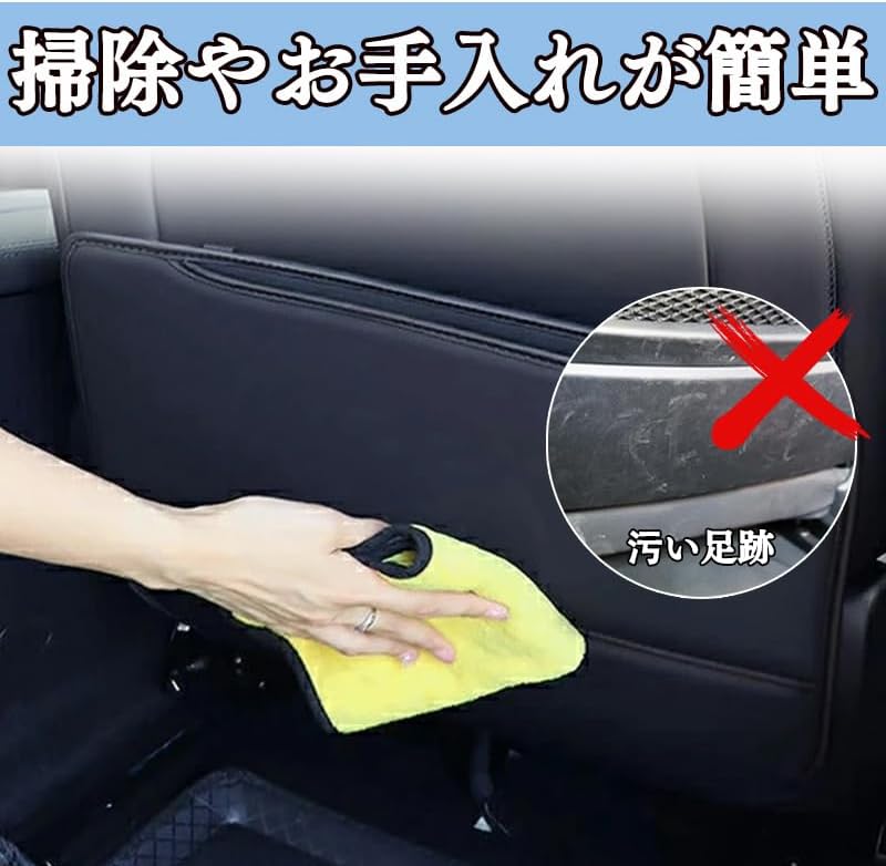 Защитный коврик KINKA New Type для задних сидений Mazda CX-80, CX-5, CX-8, CX-60 — защита от загрязнений и ударов, устойчивый к пятнам, 2 шт., белый, фото 3