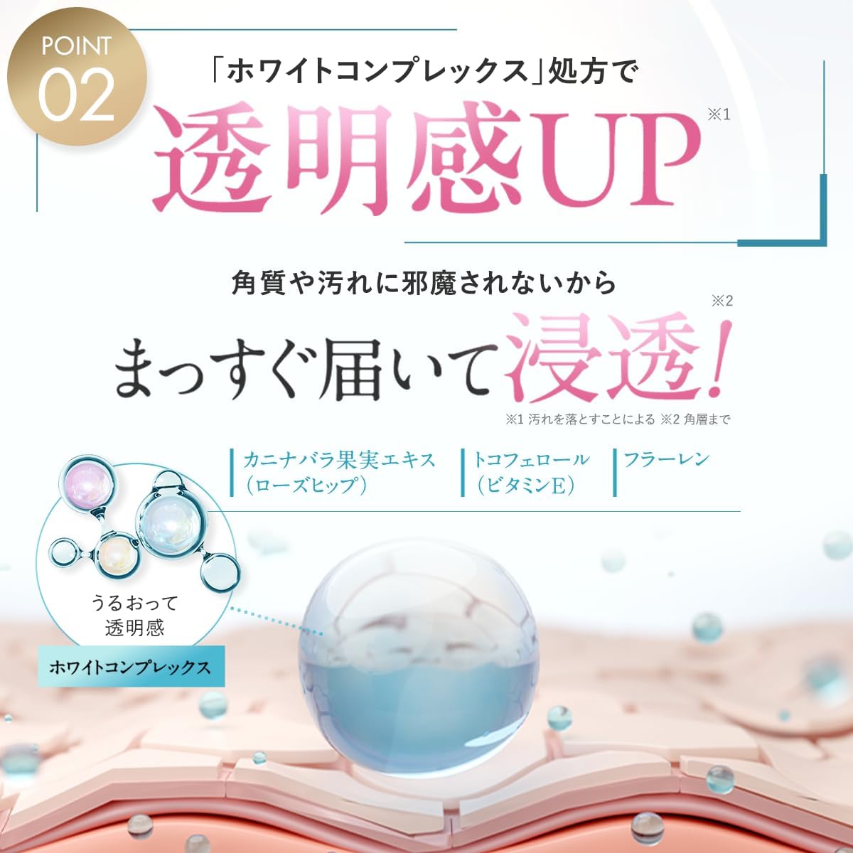 Глава девятая Poa Clear Serum Очищающая сыворотка для очищения пор Квадратная пробка от черных точек Клубничный нос Увлажняющая поры эксклюзивная очищающая вода для умывания 30 мл, фото 5